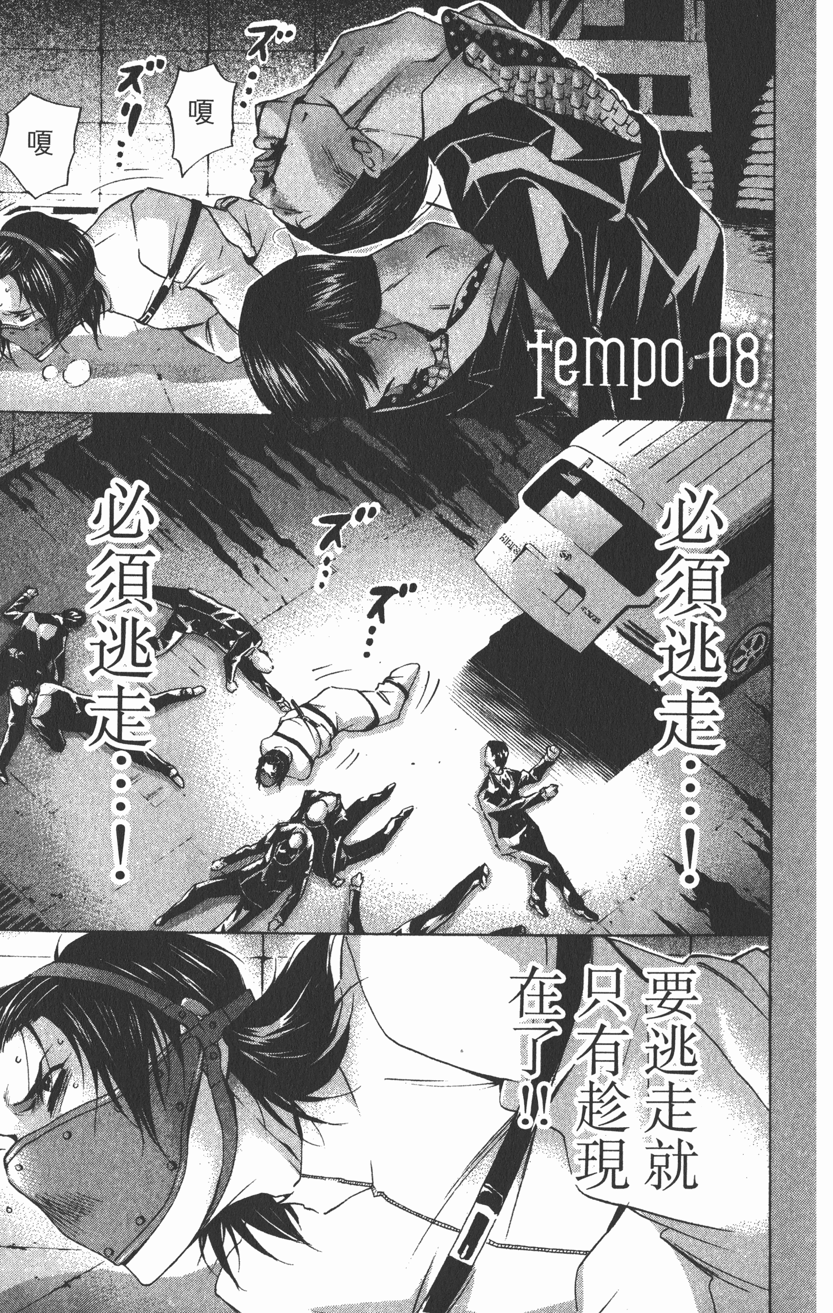 Page 127