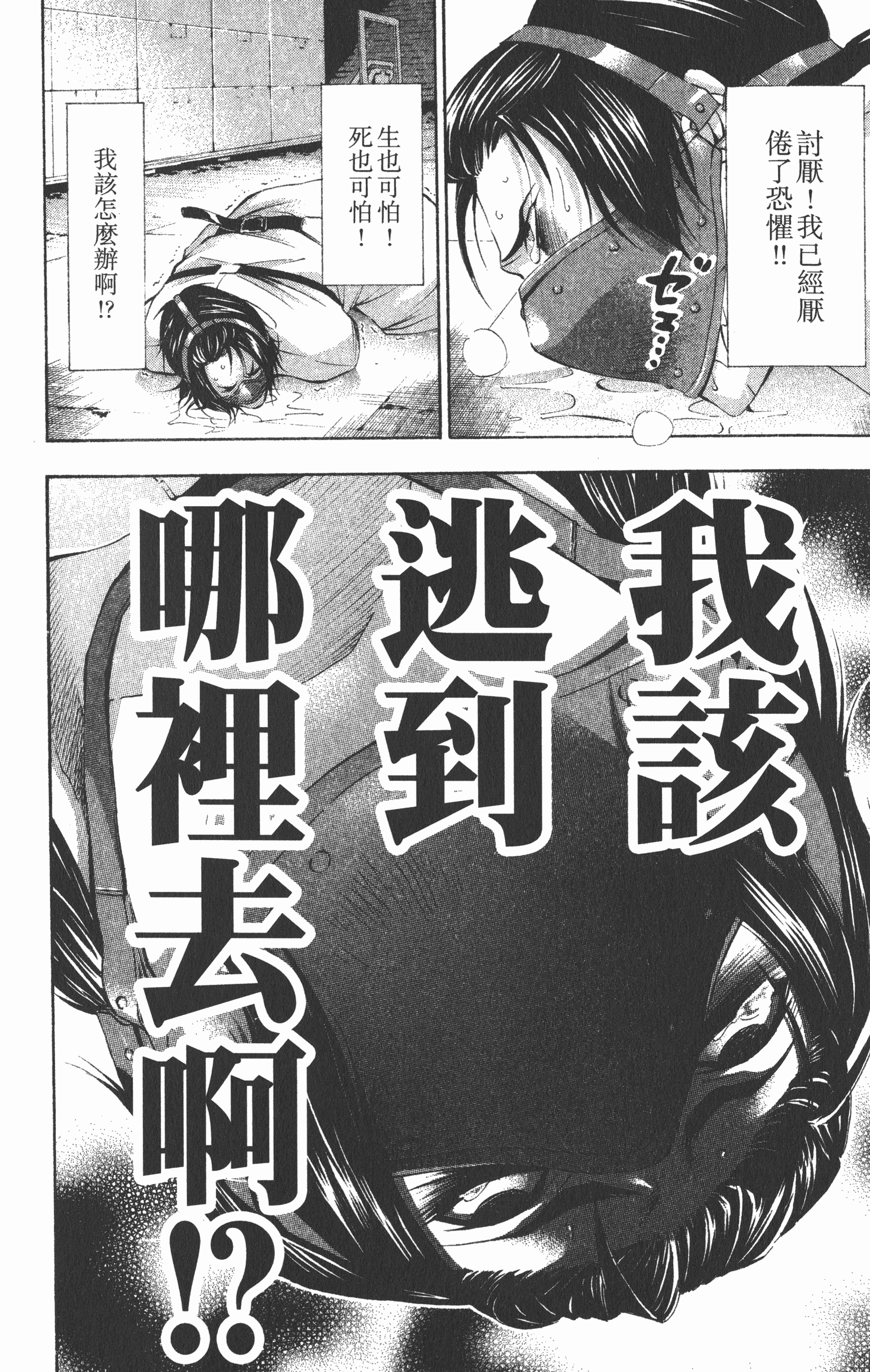 Page 130