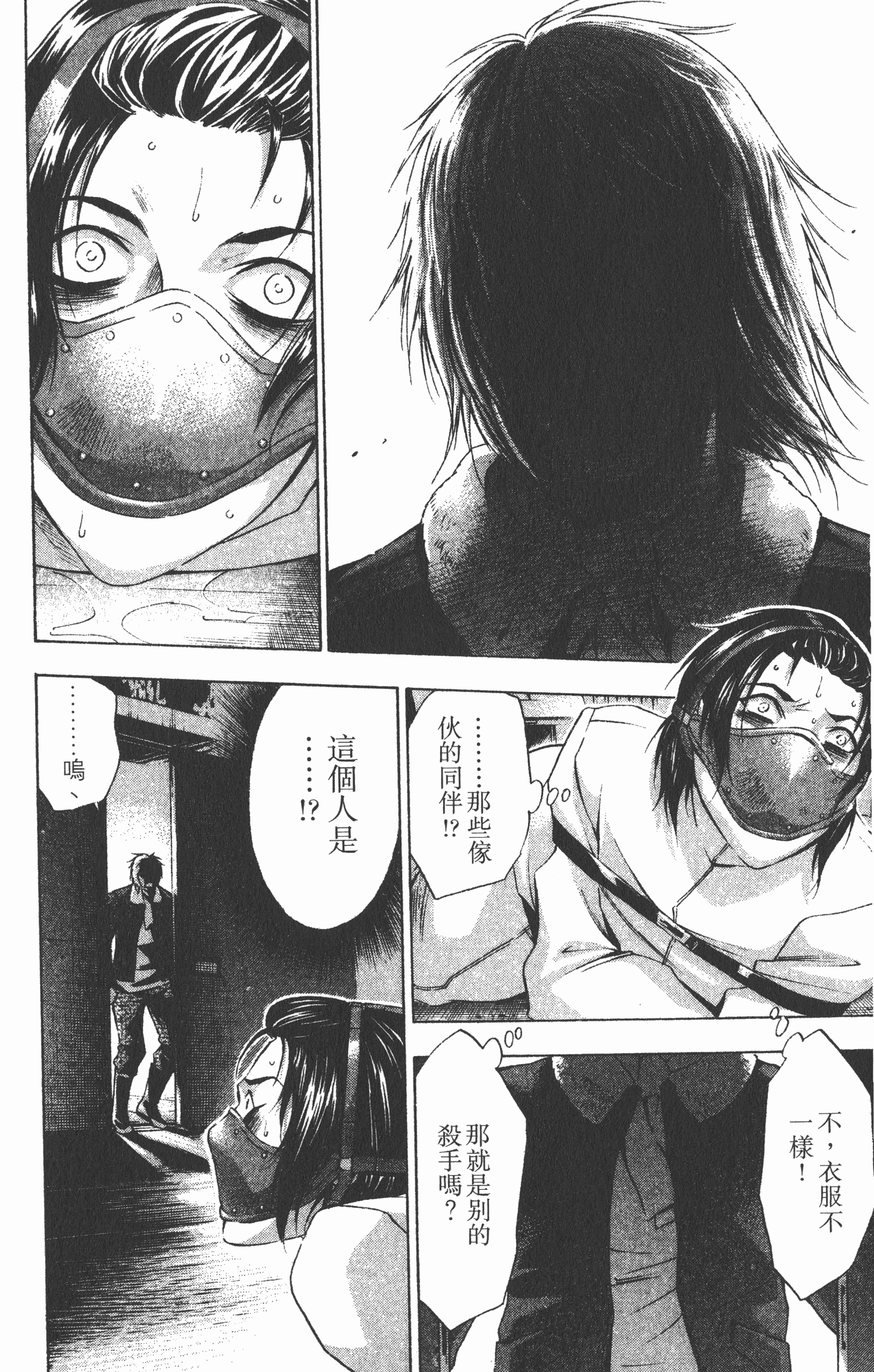 Page 132