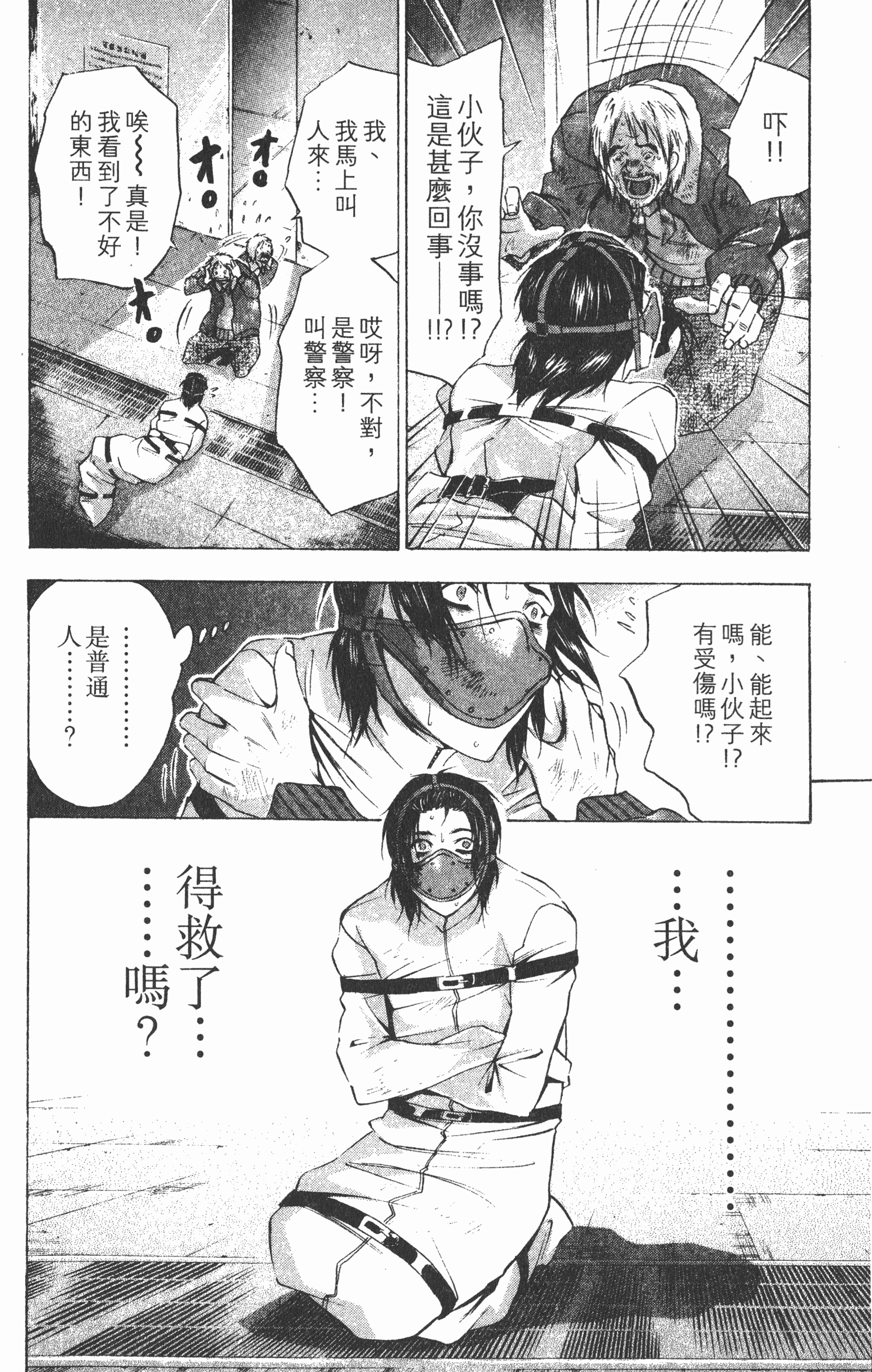 Page 134