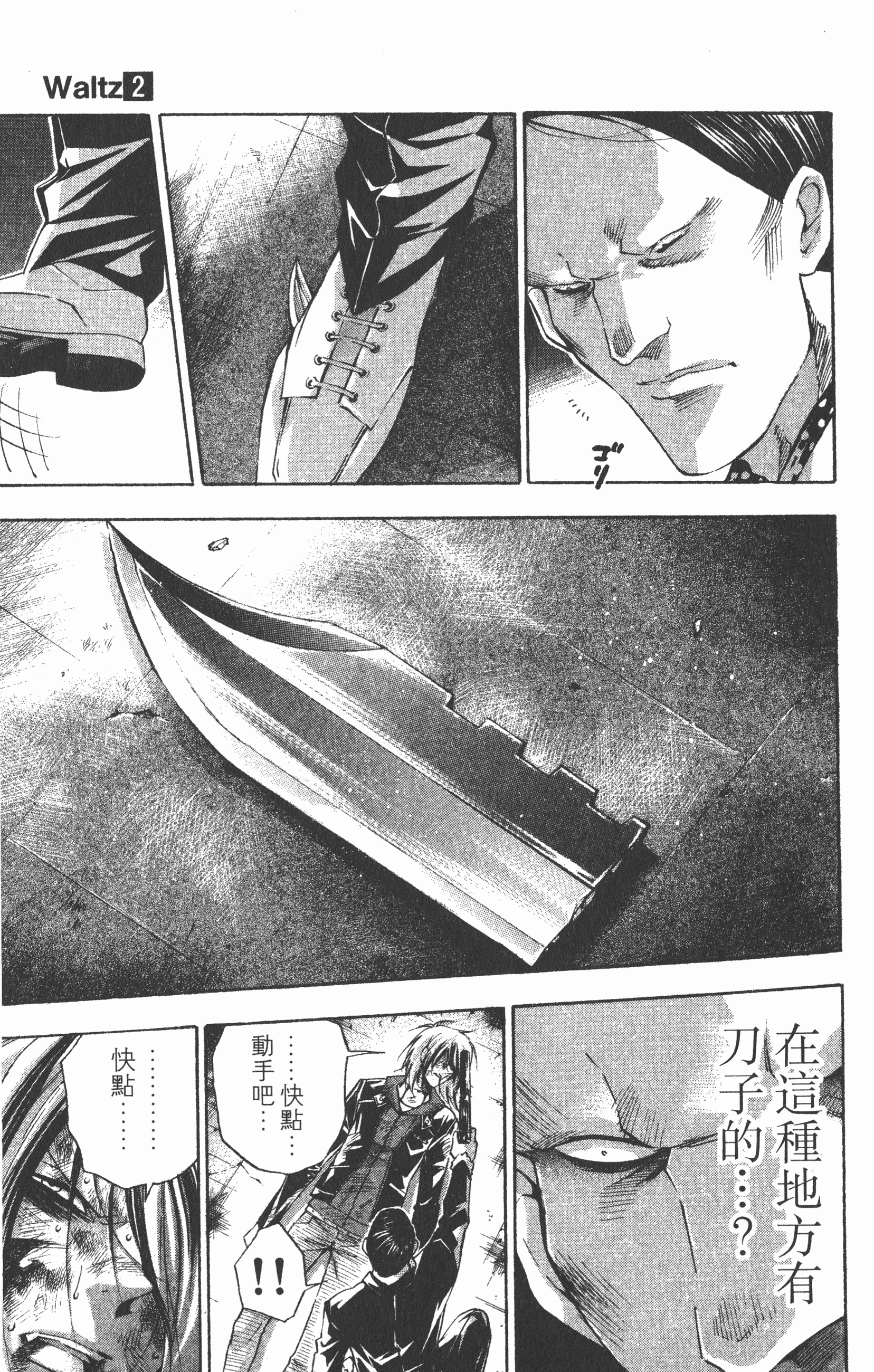 Page 145
