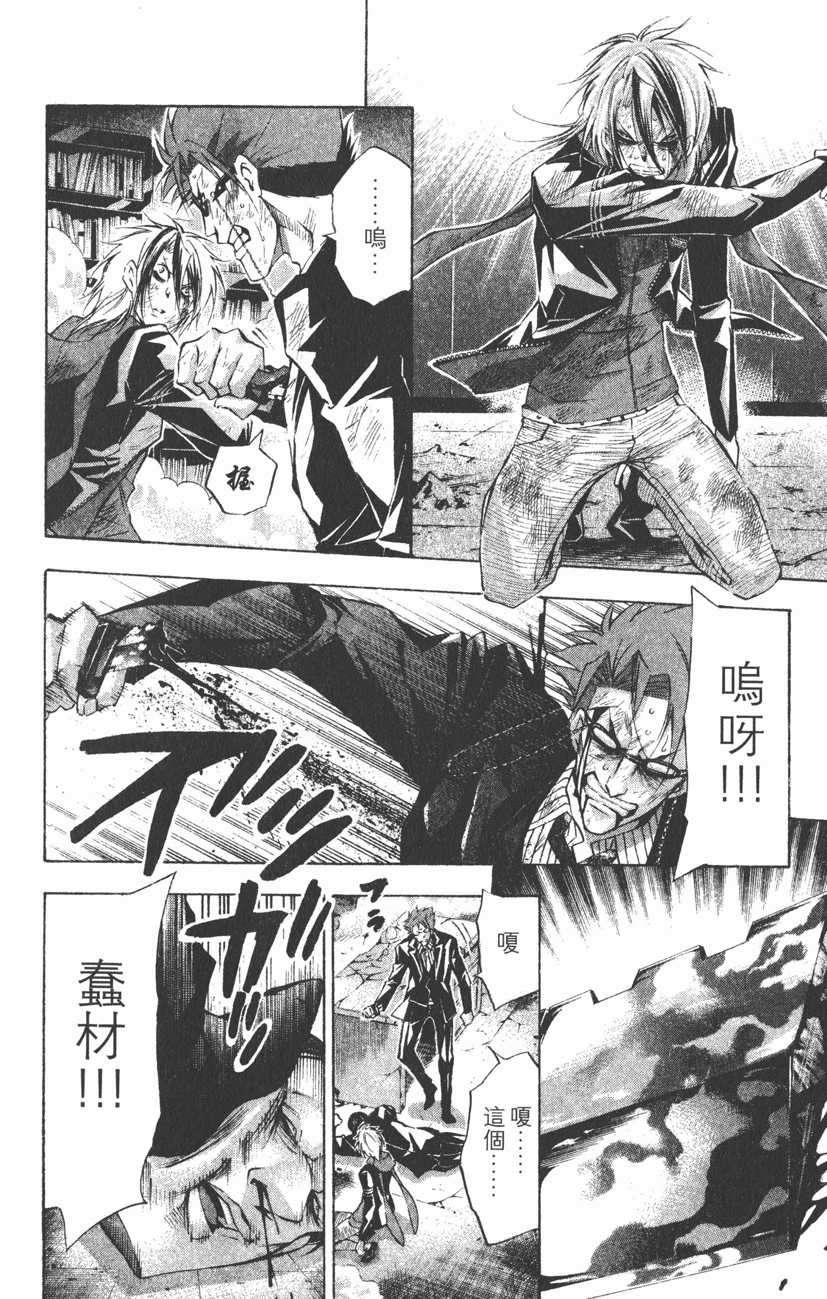 Page 148