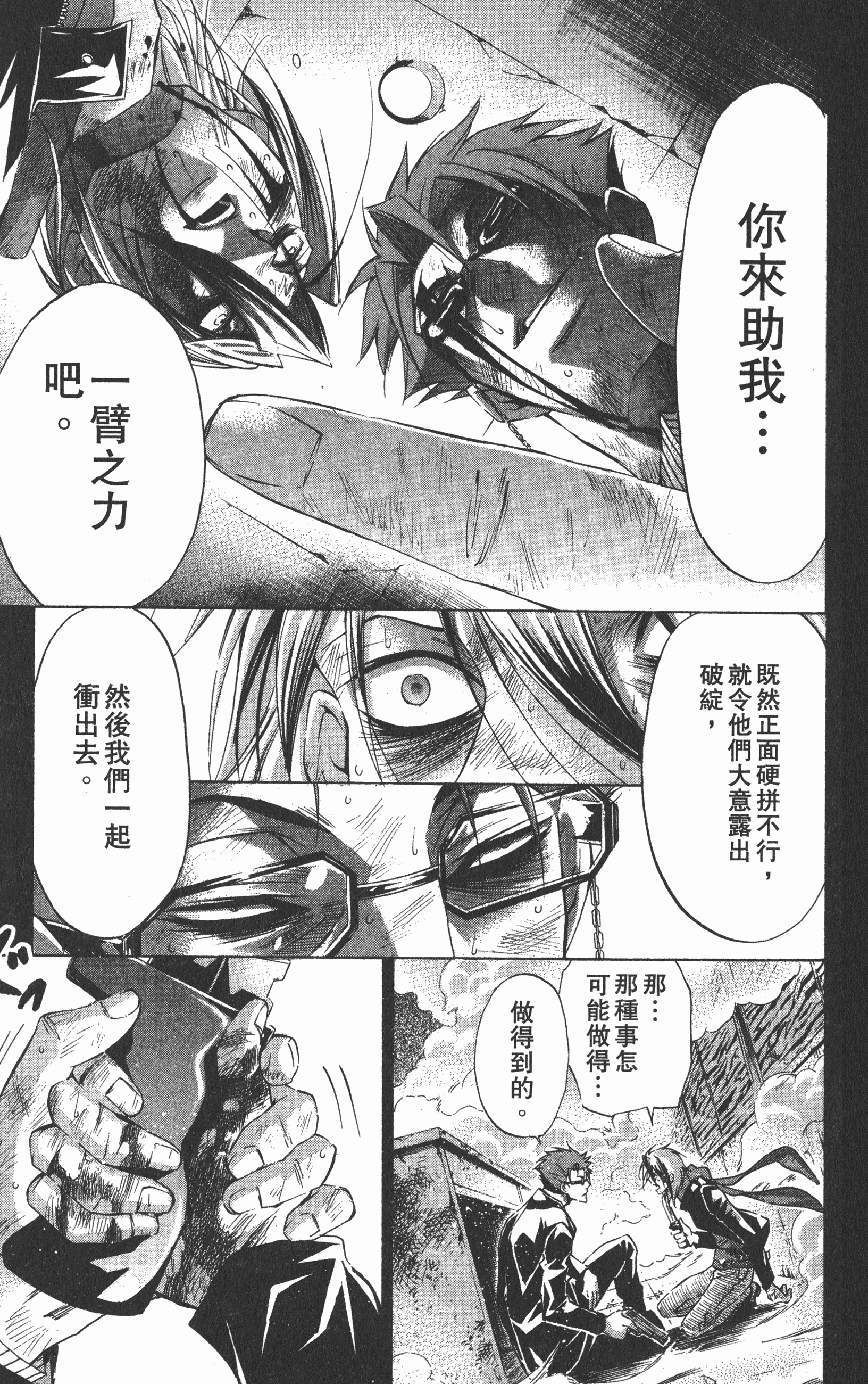 Page 151
