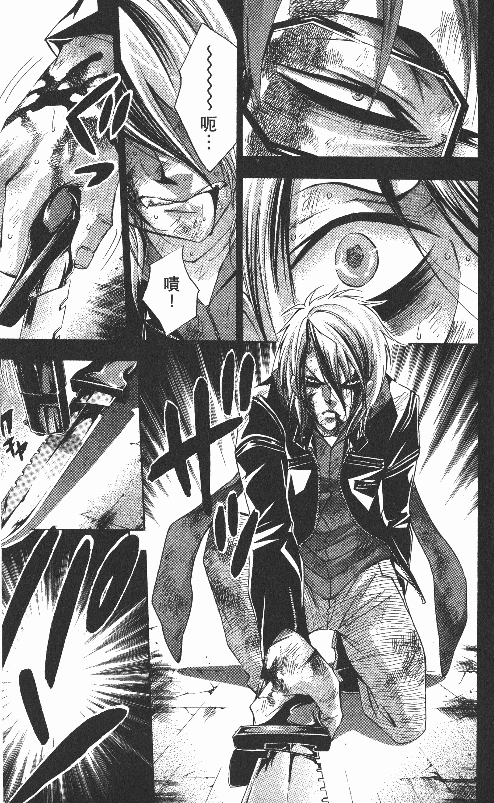 Page 155