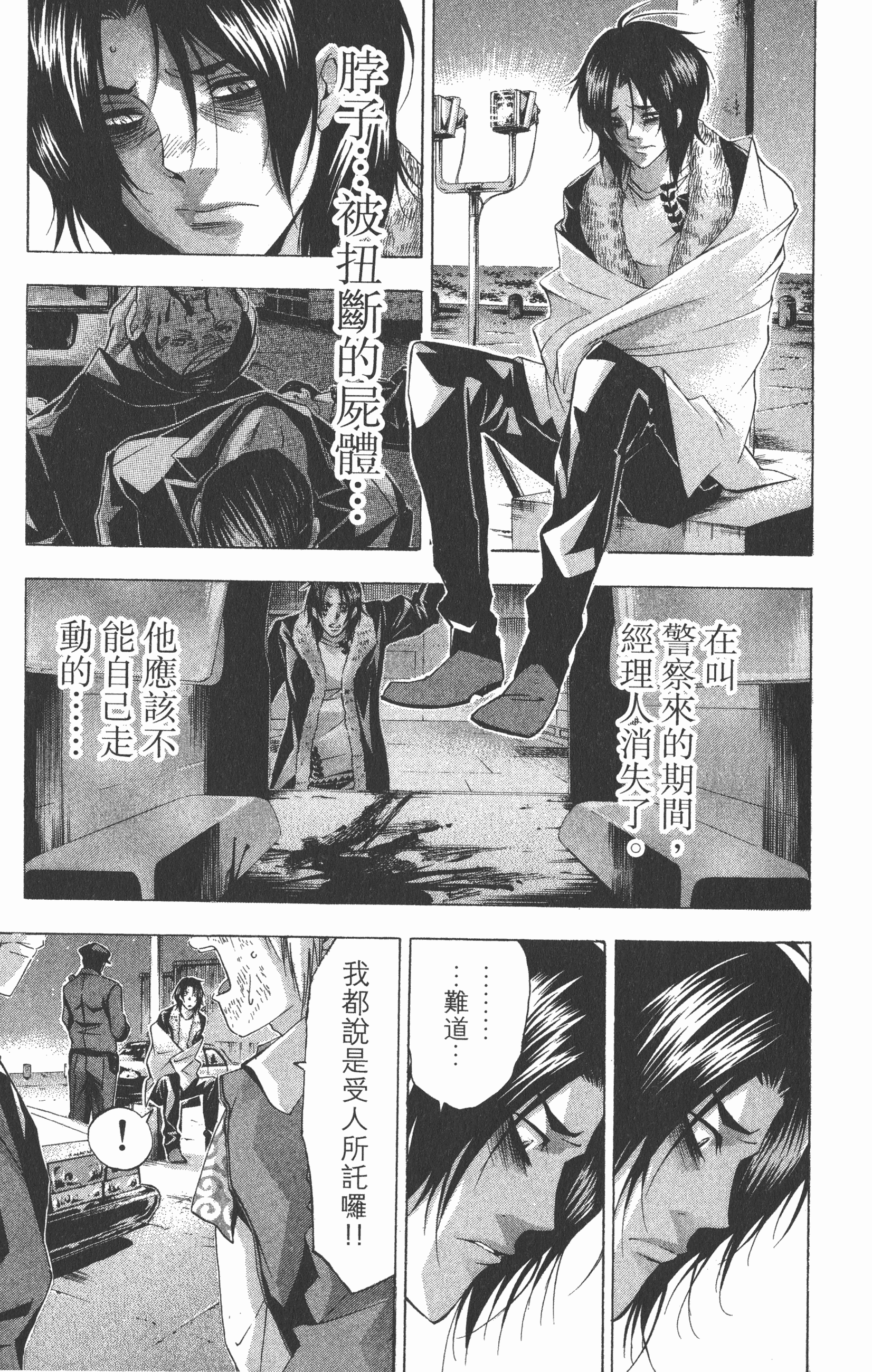 Page 157