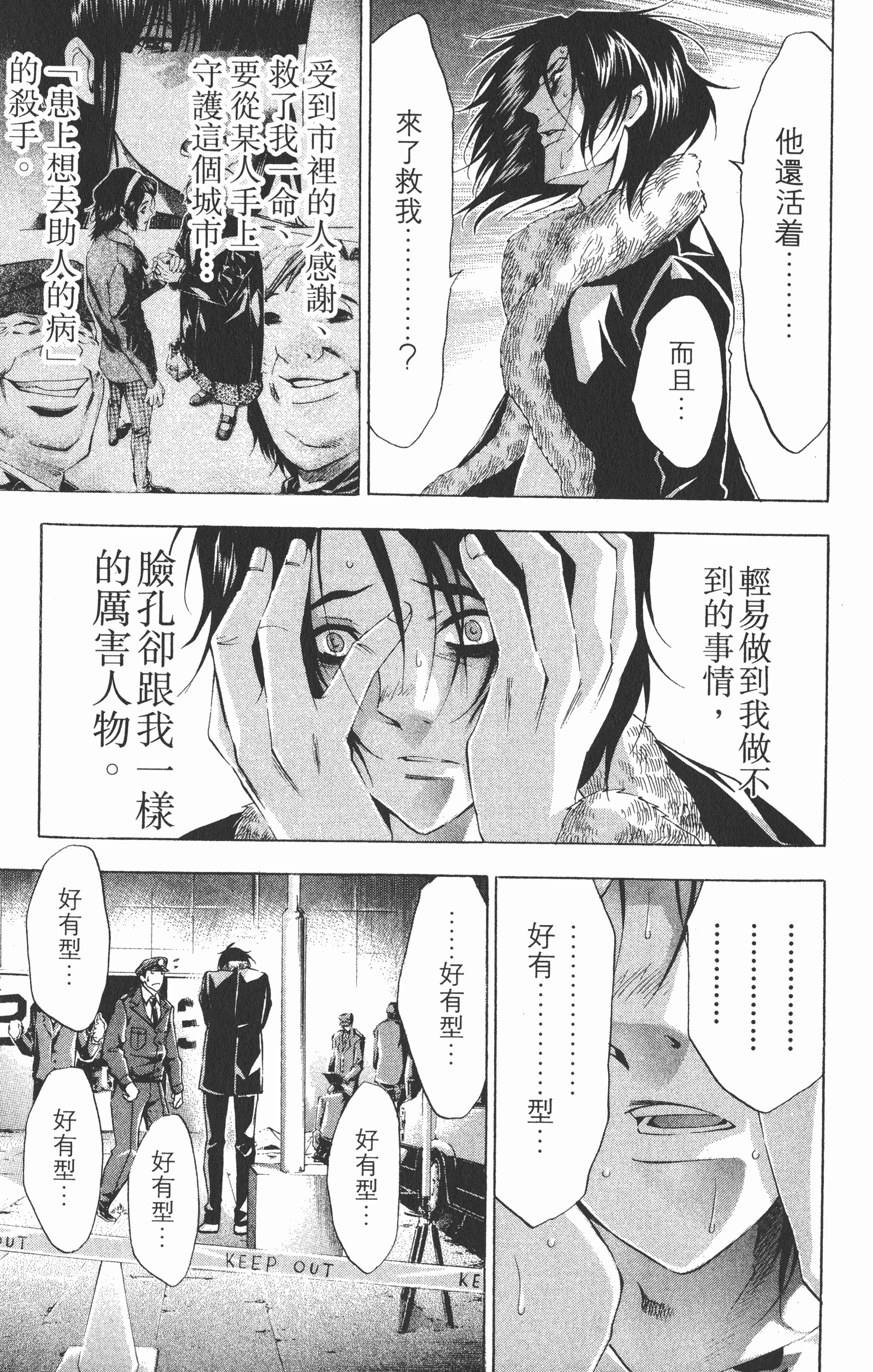 Page 159