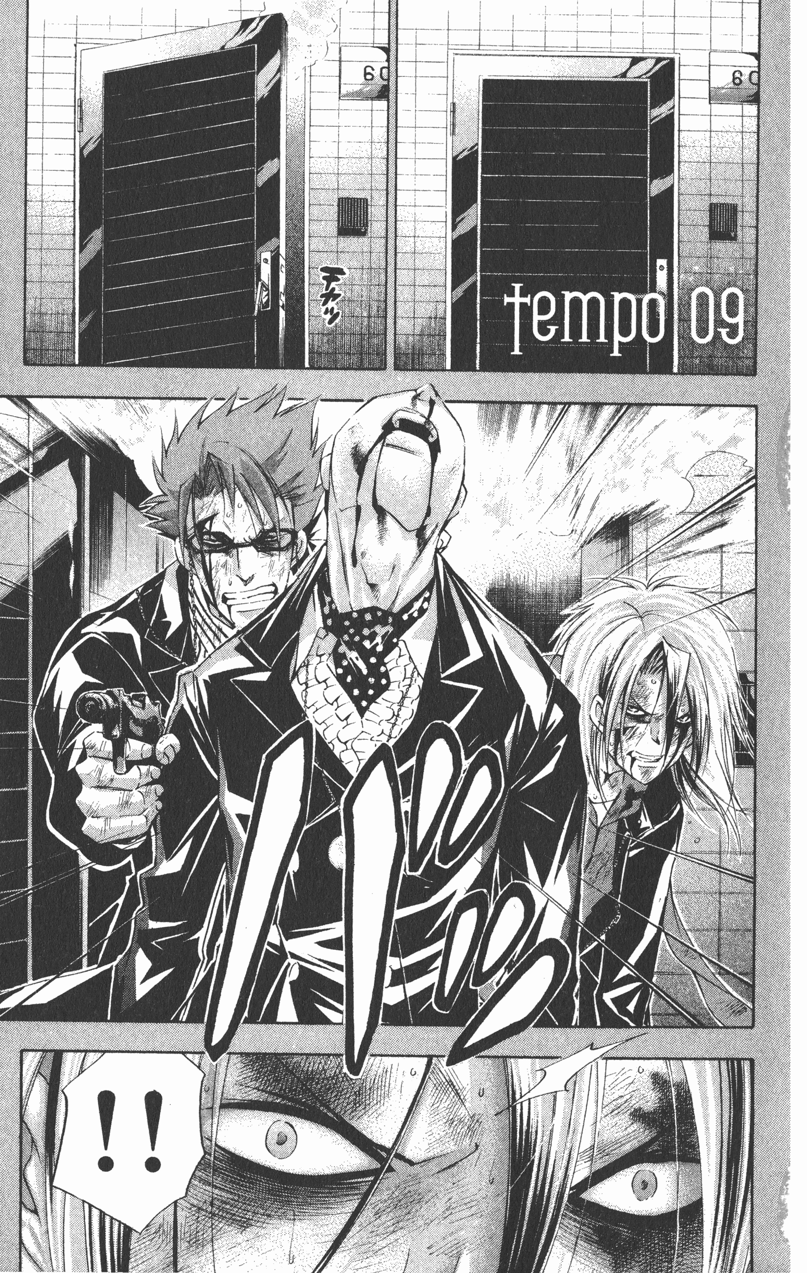 Page 161