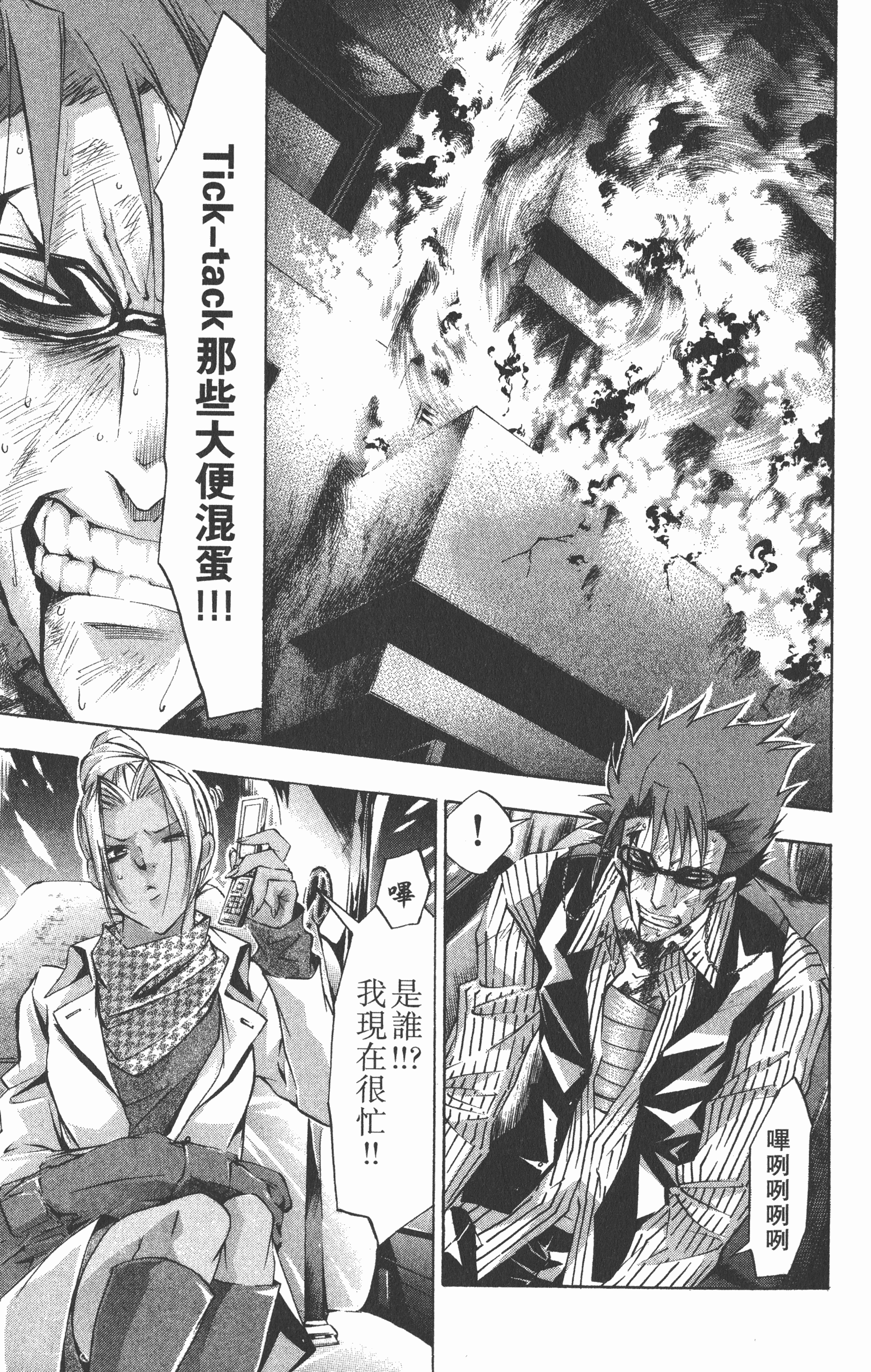 Page 165