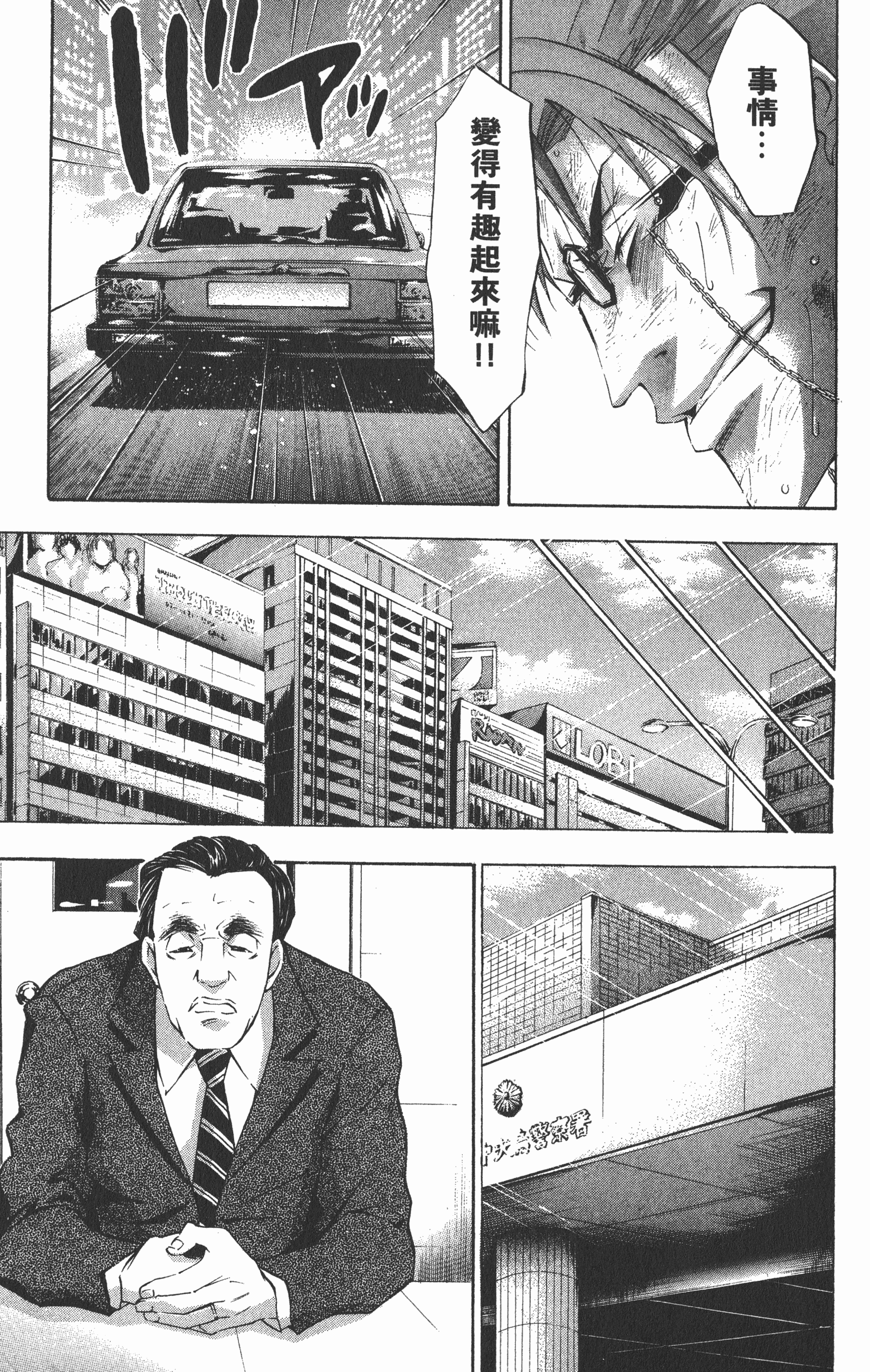 Page 169