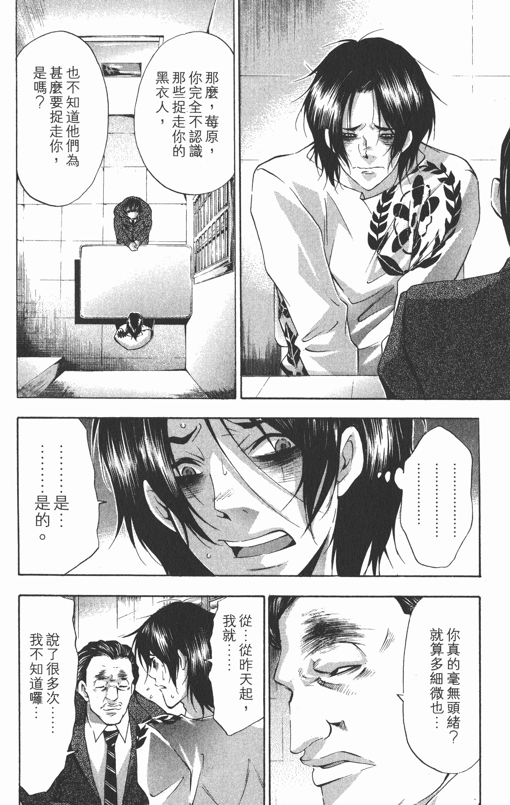Page 170