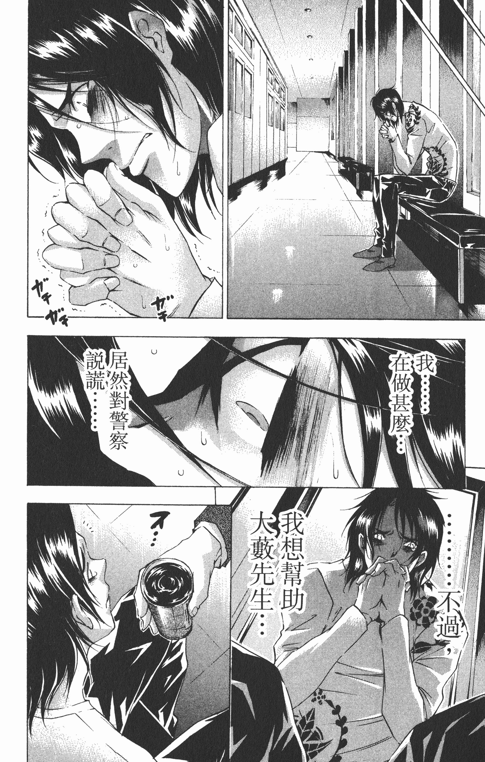Page 176