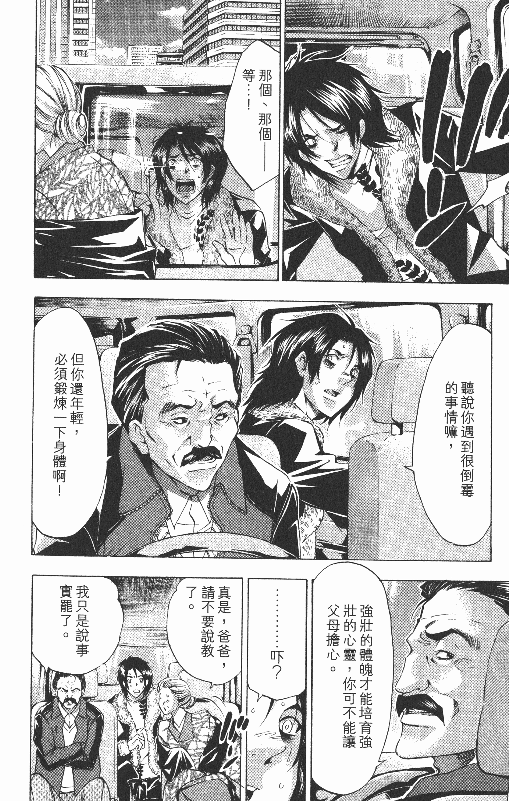 Page 180