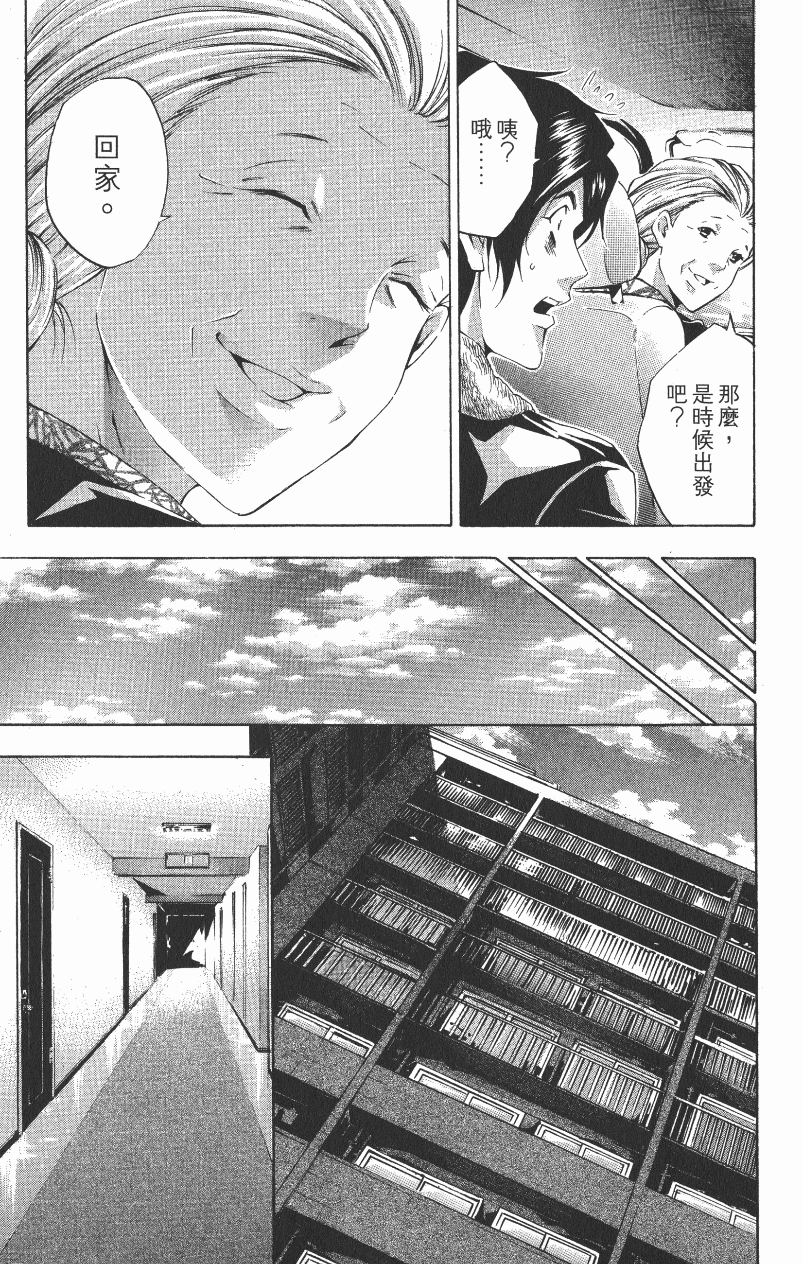 Page 181