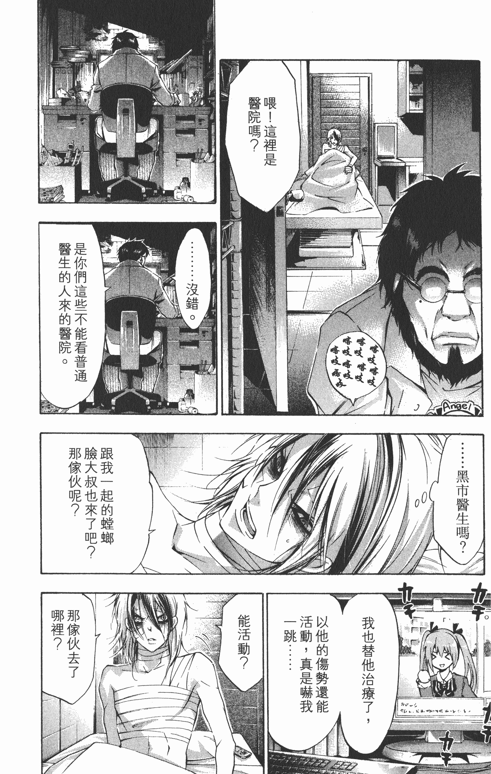 Page 184