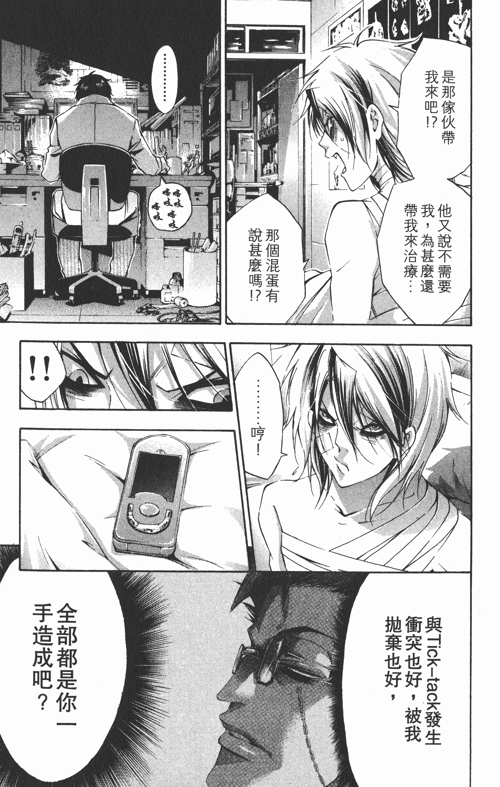 Page 185