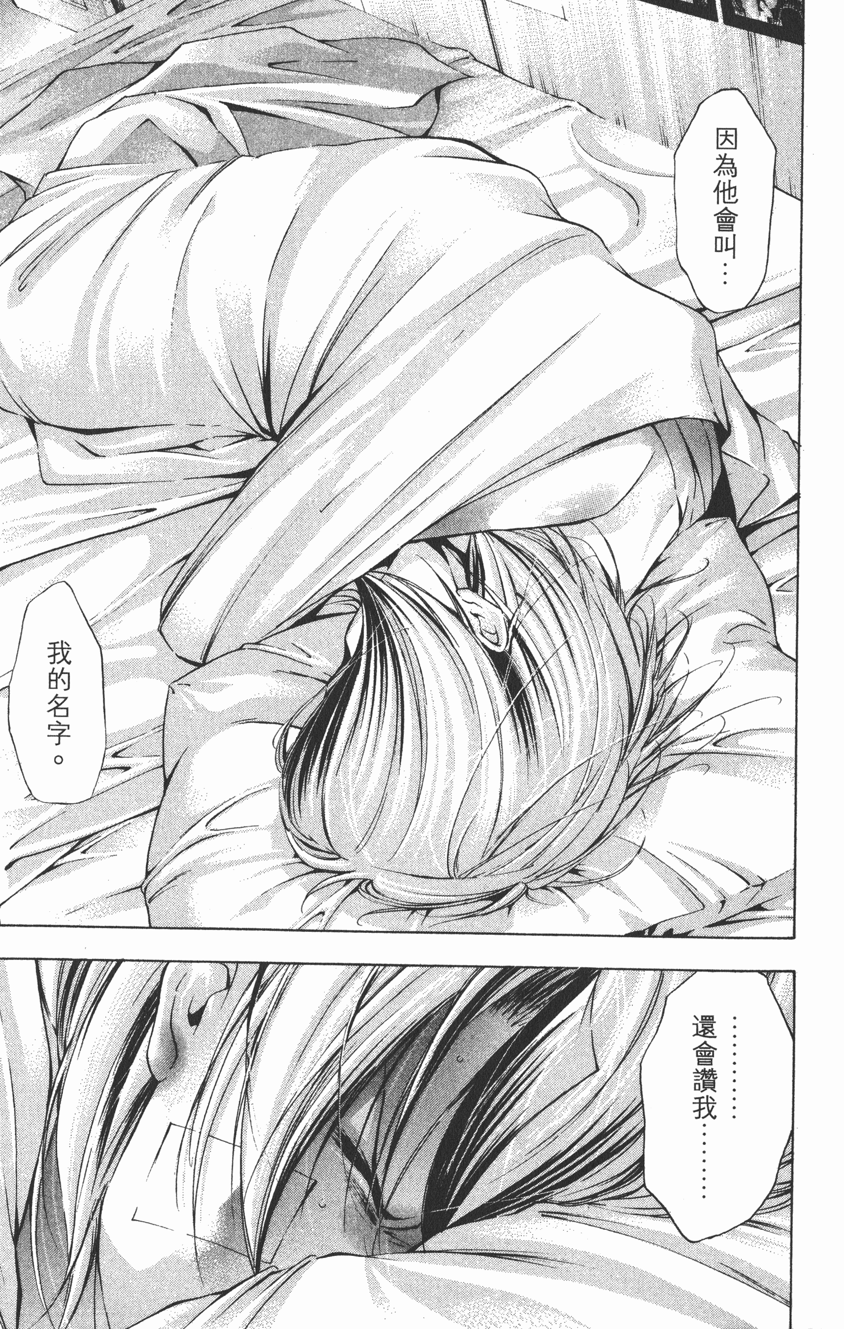 Page 187