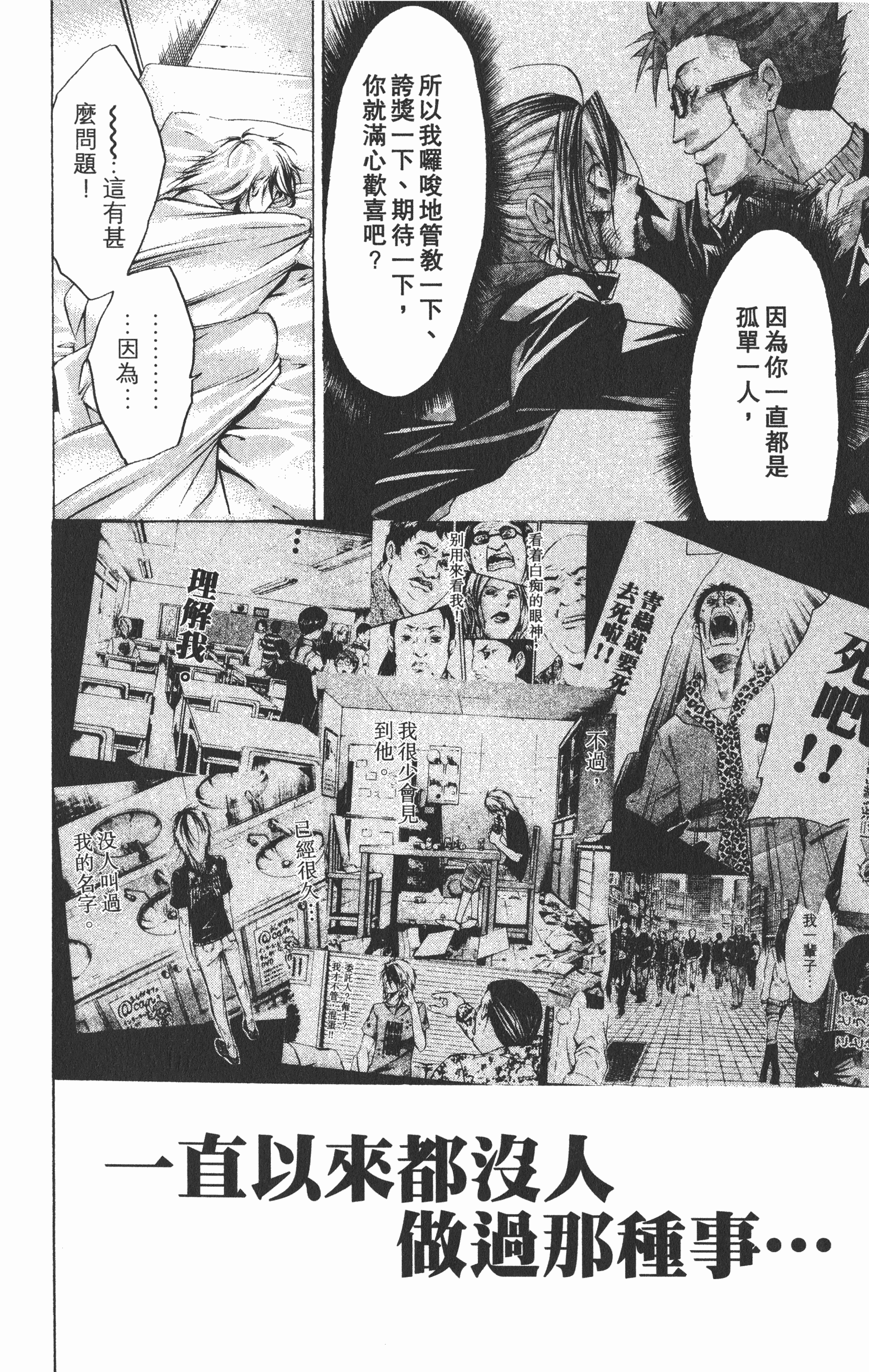 Page 188
