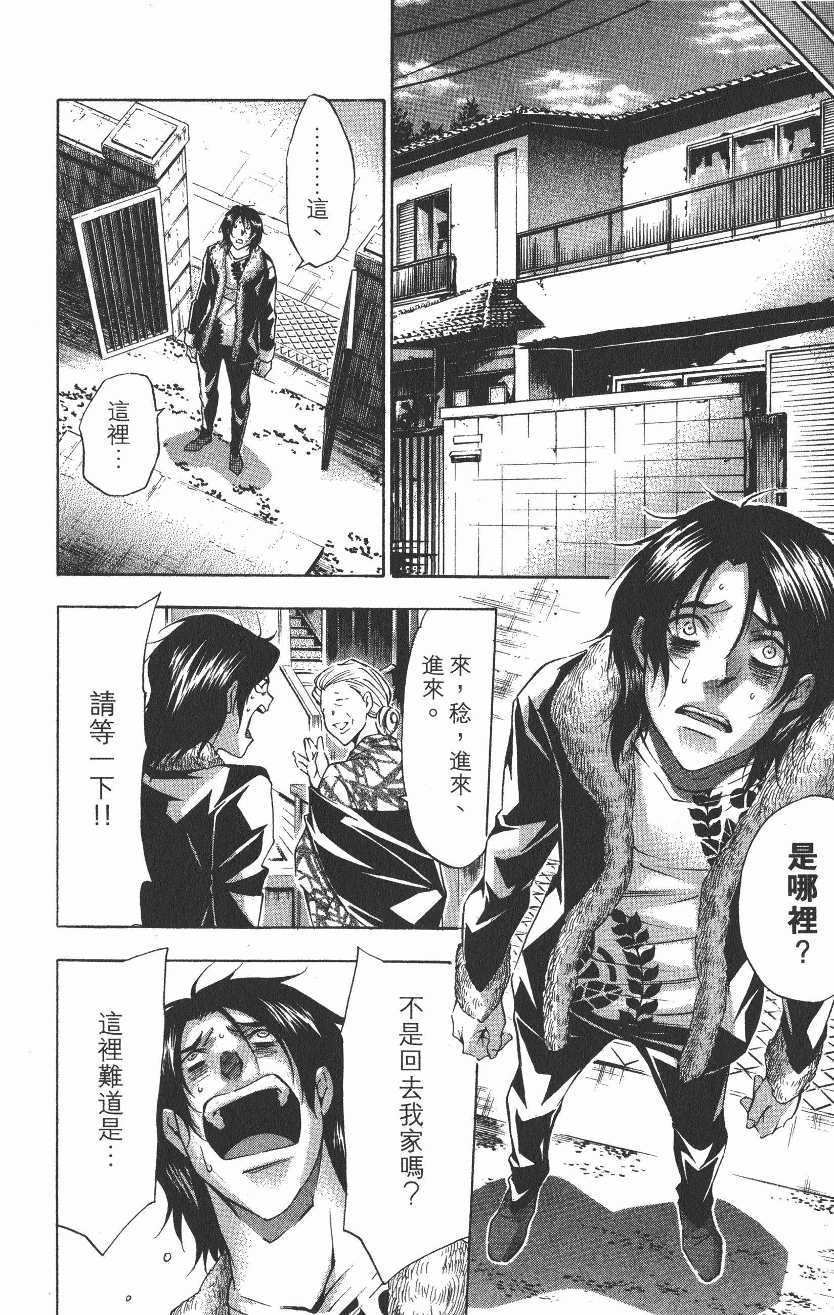 Page 190