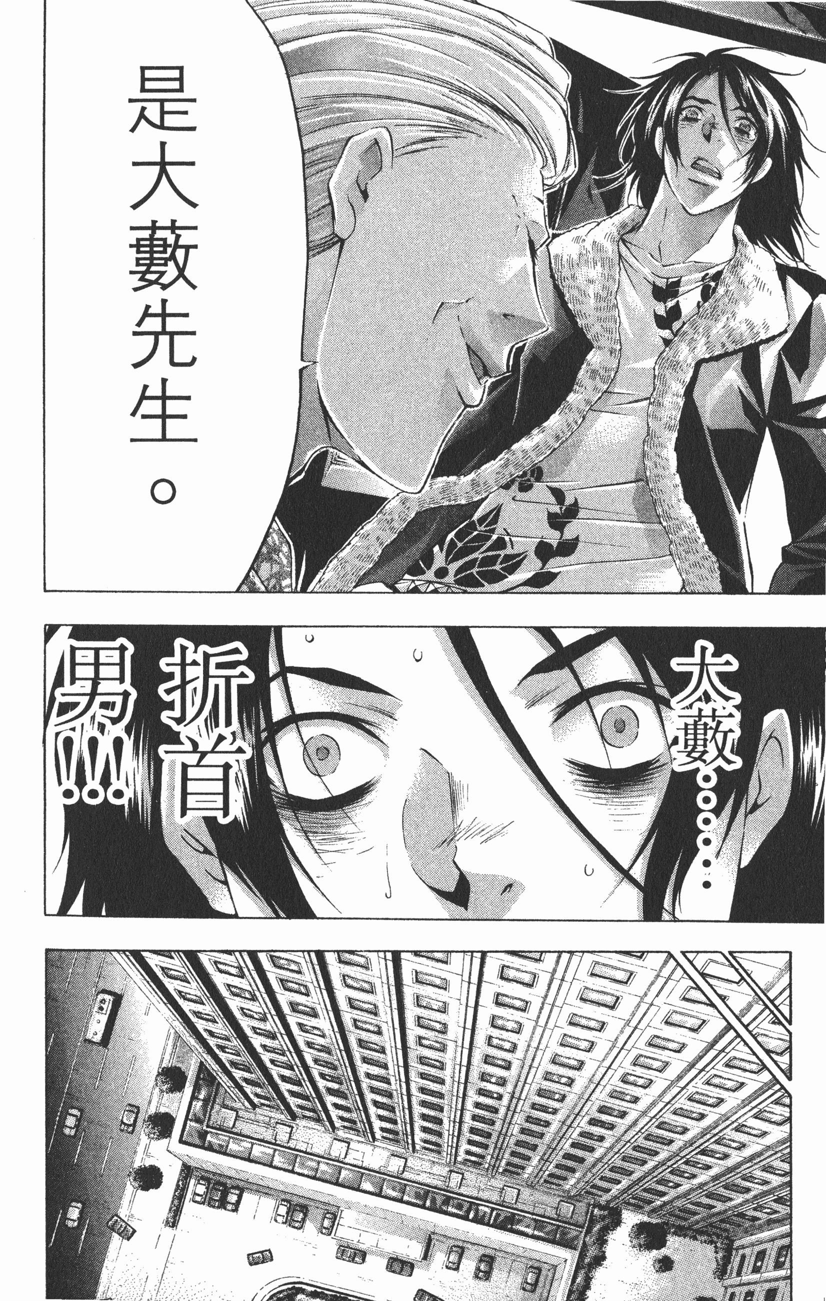 Page 192
