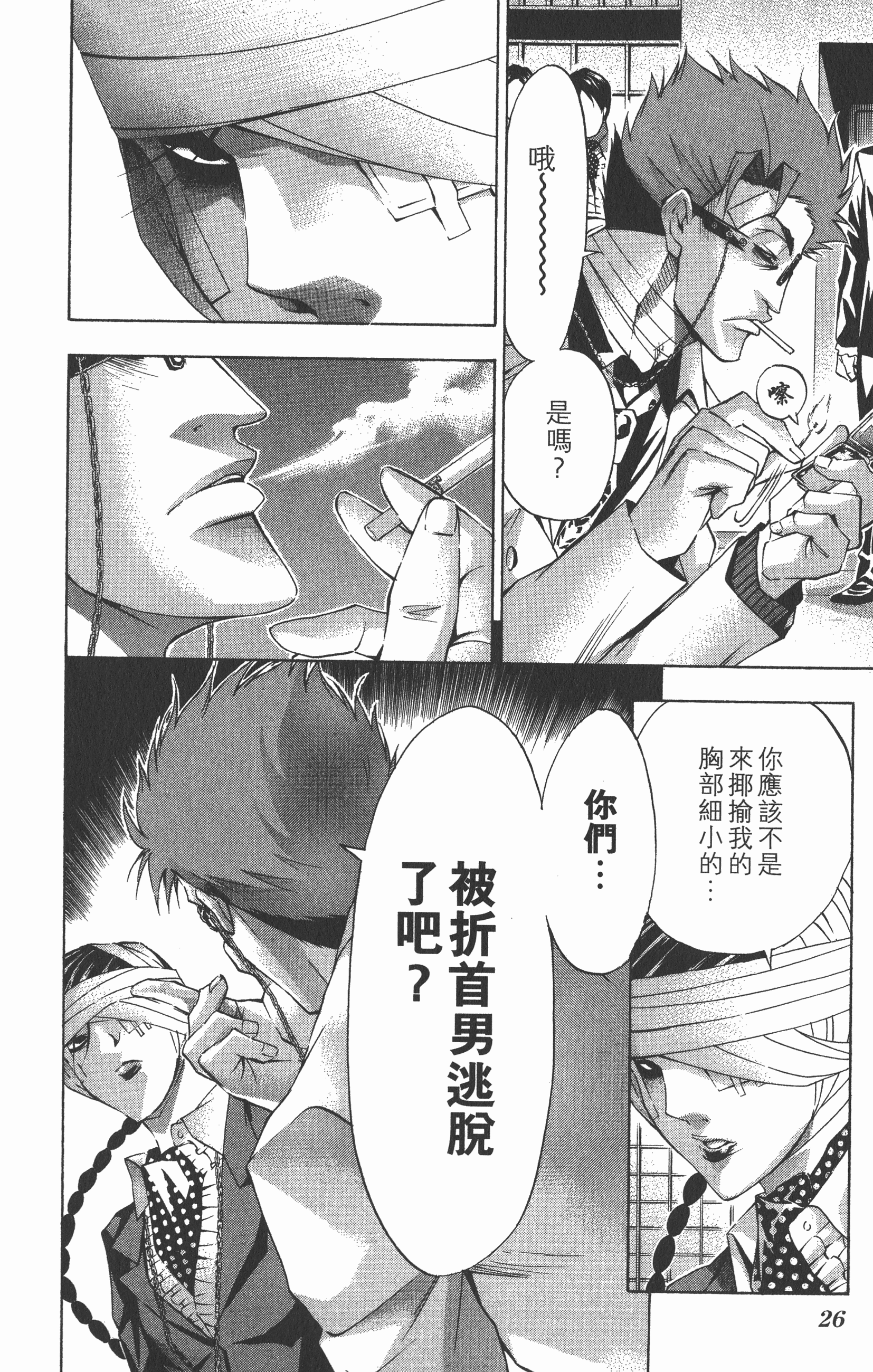 Page 30