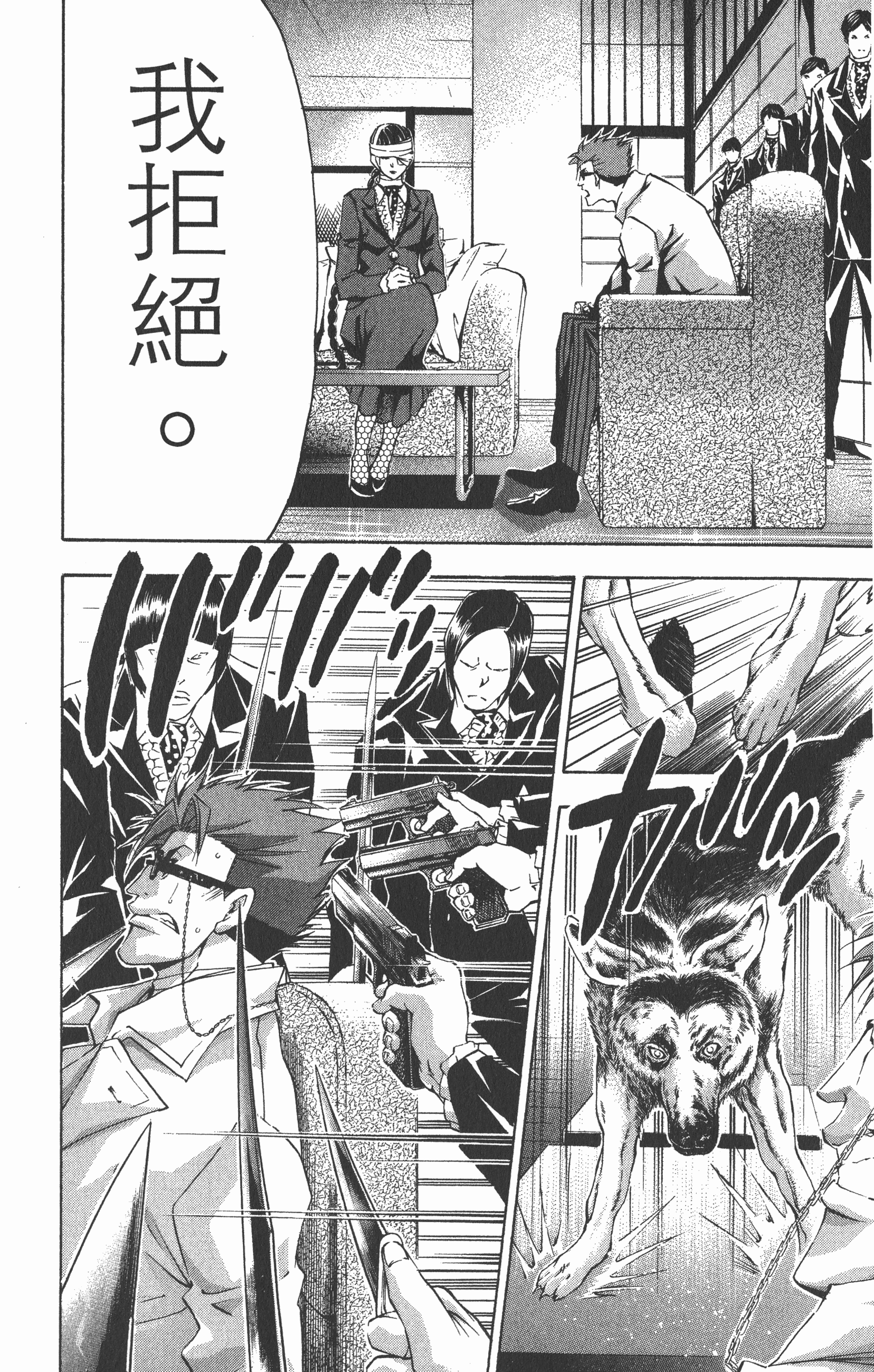 Page 36