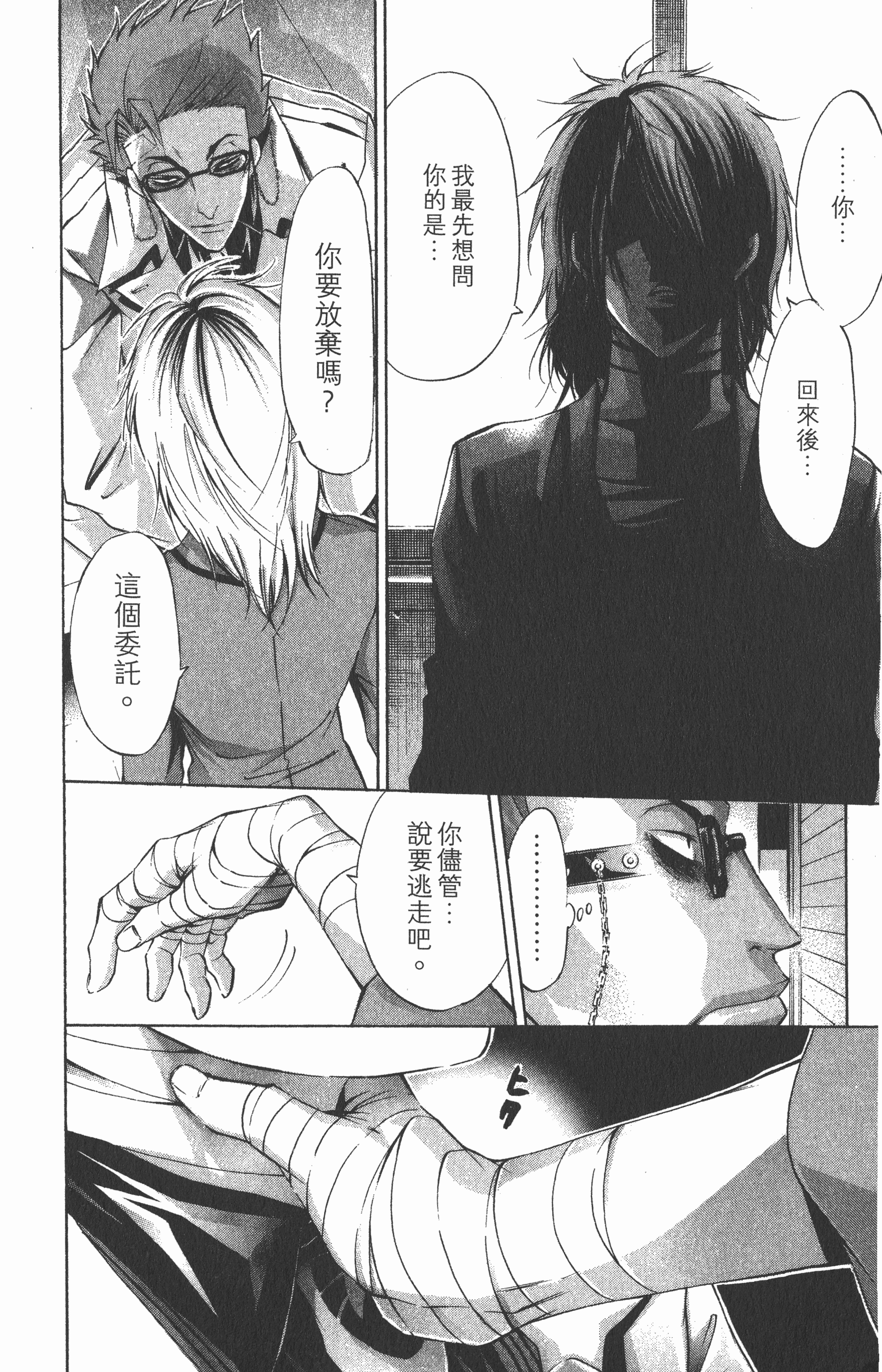 Page 60