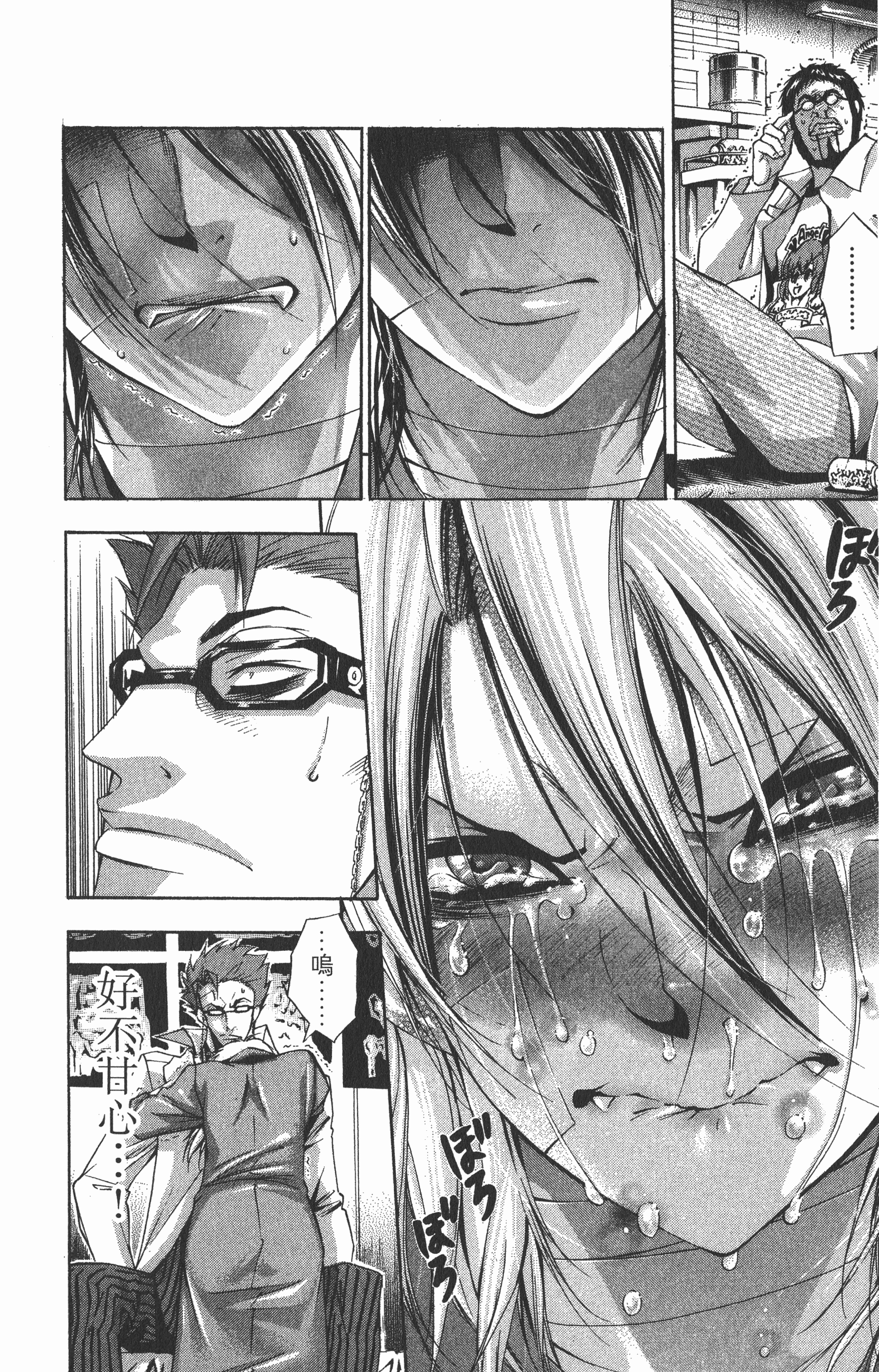 Page 62