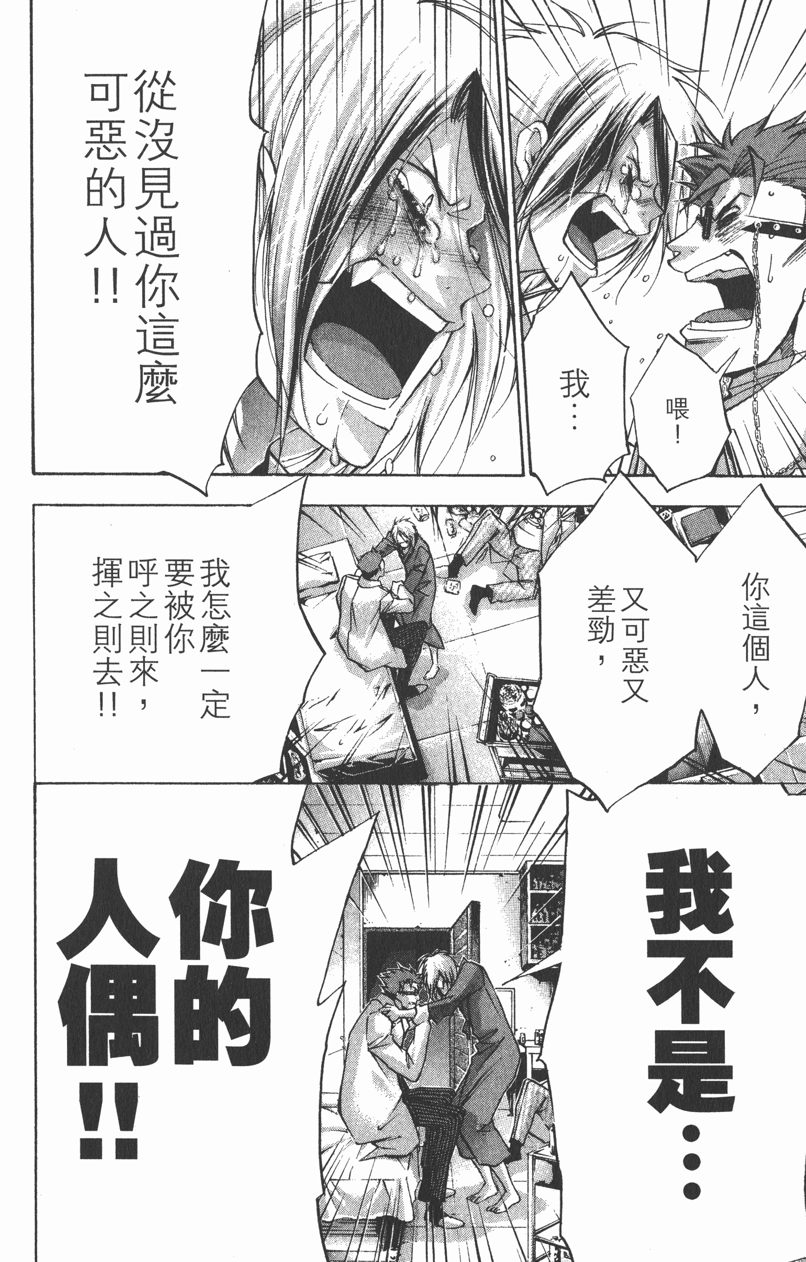 Page 64