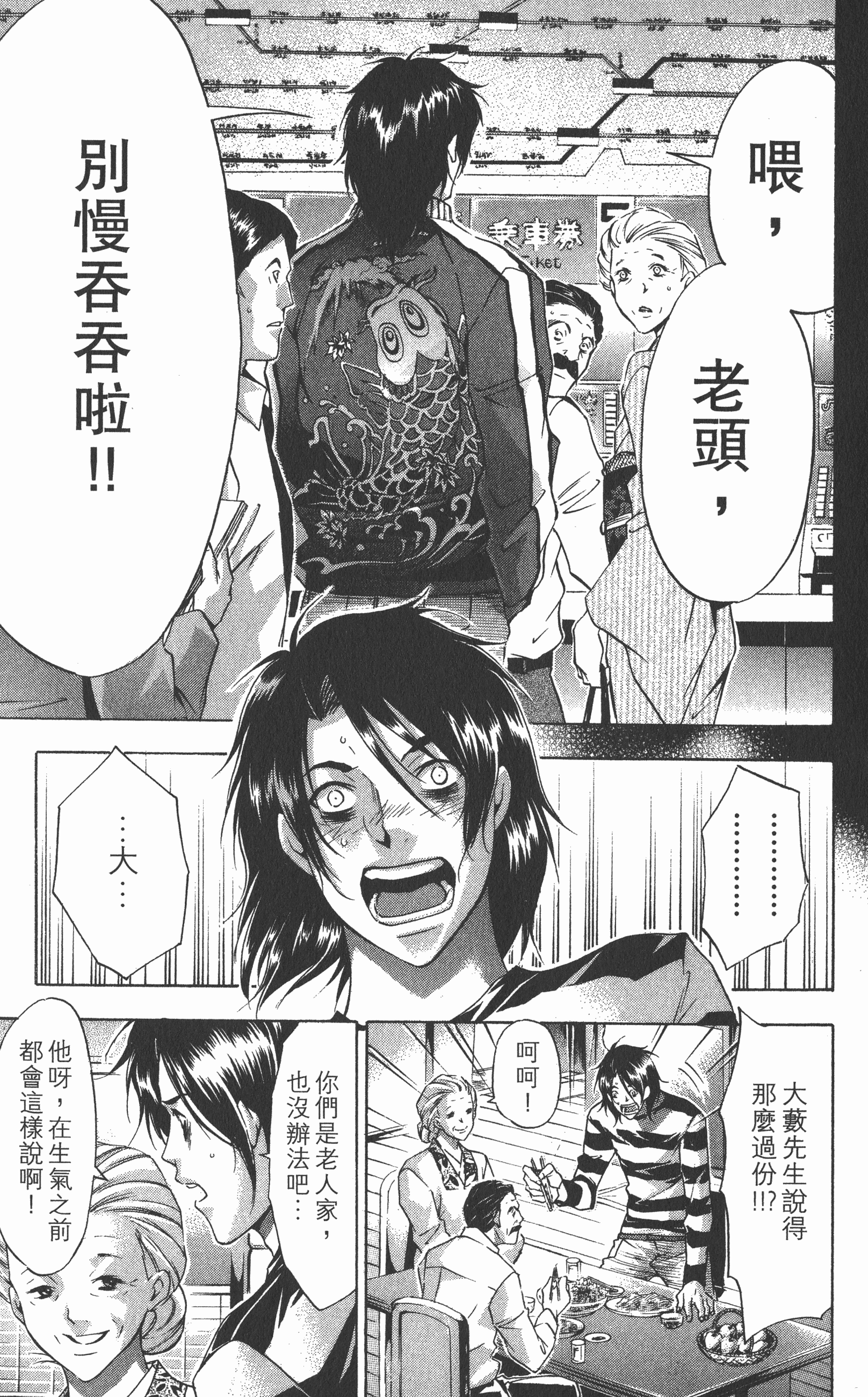 Page 75
