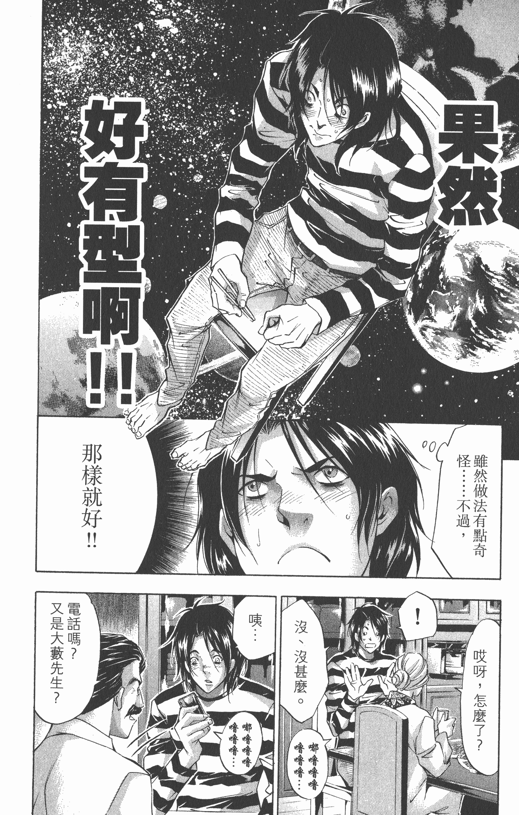Page 78