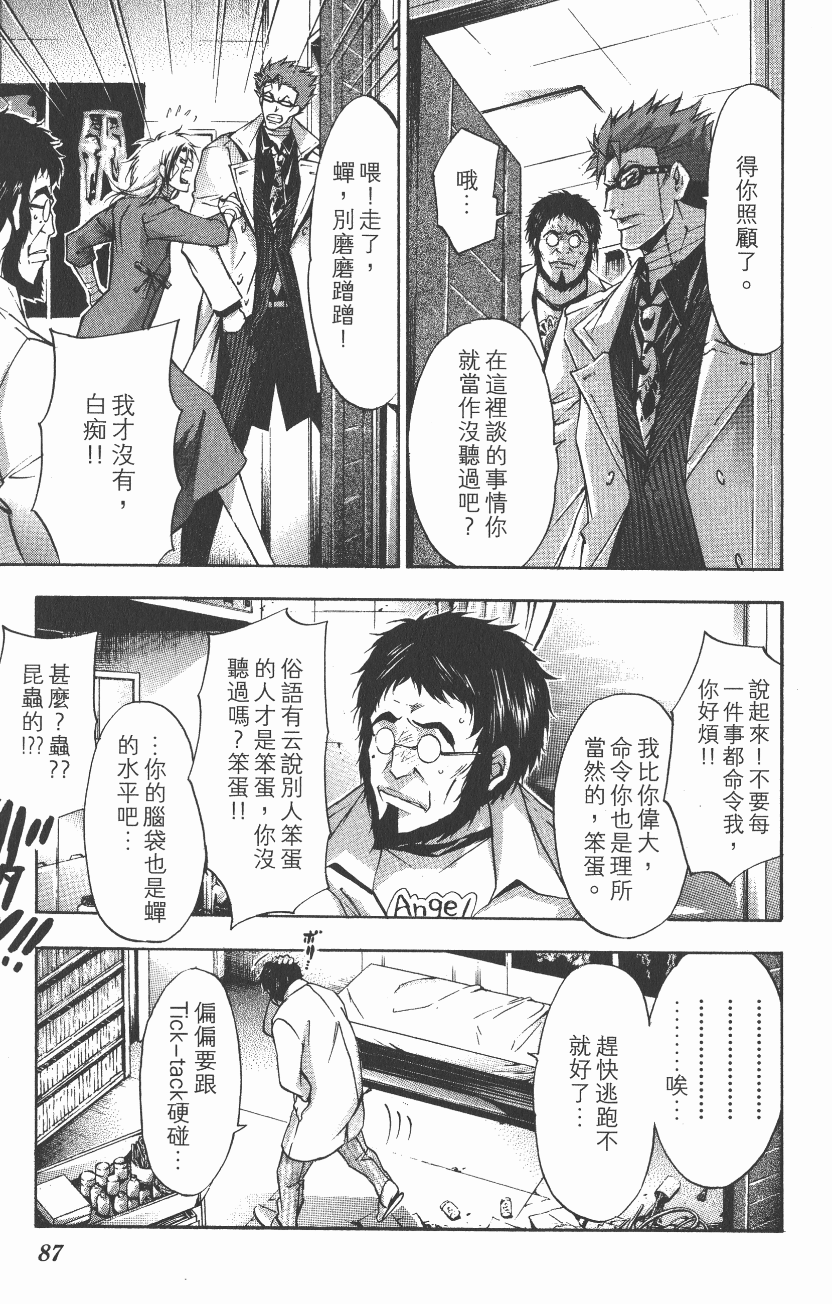 Page 91
