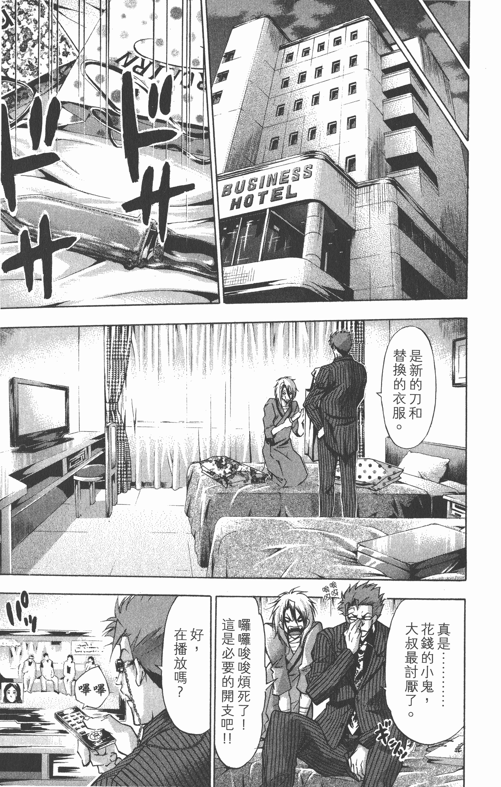 Page 95