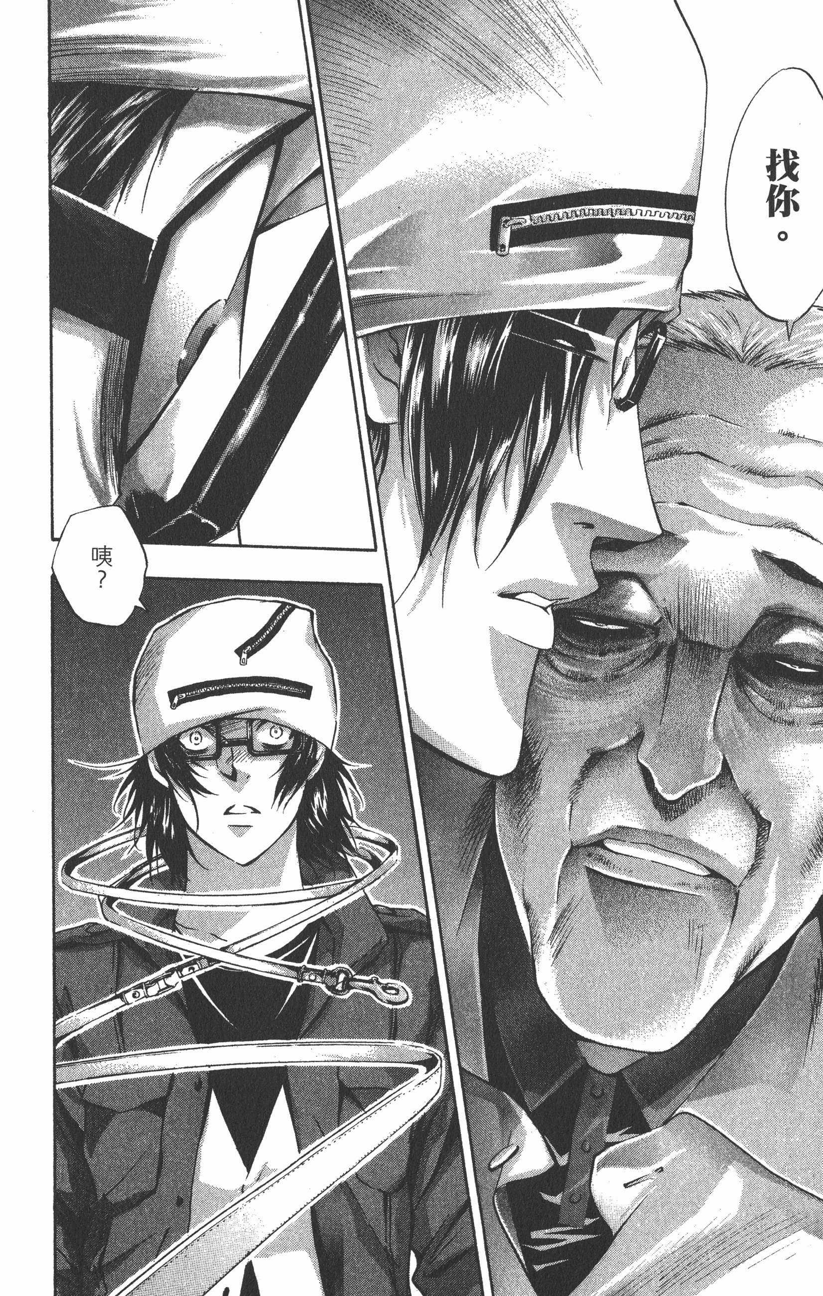 Page 104