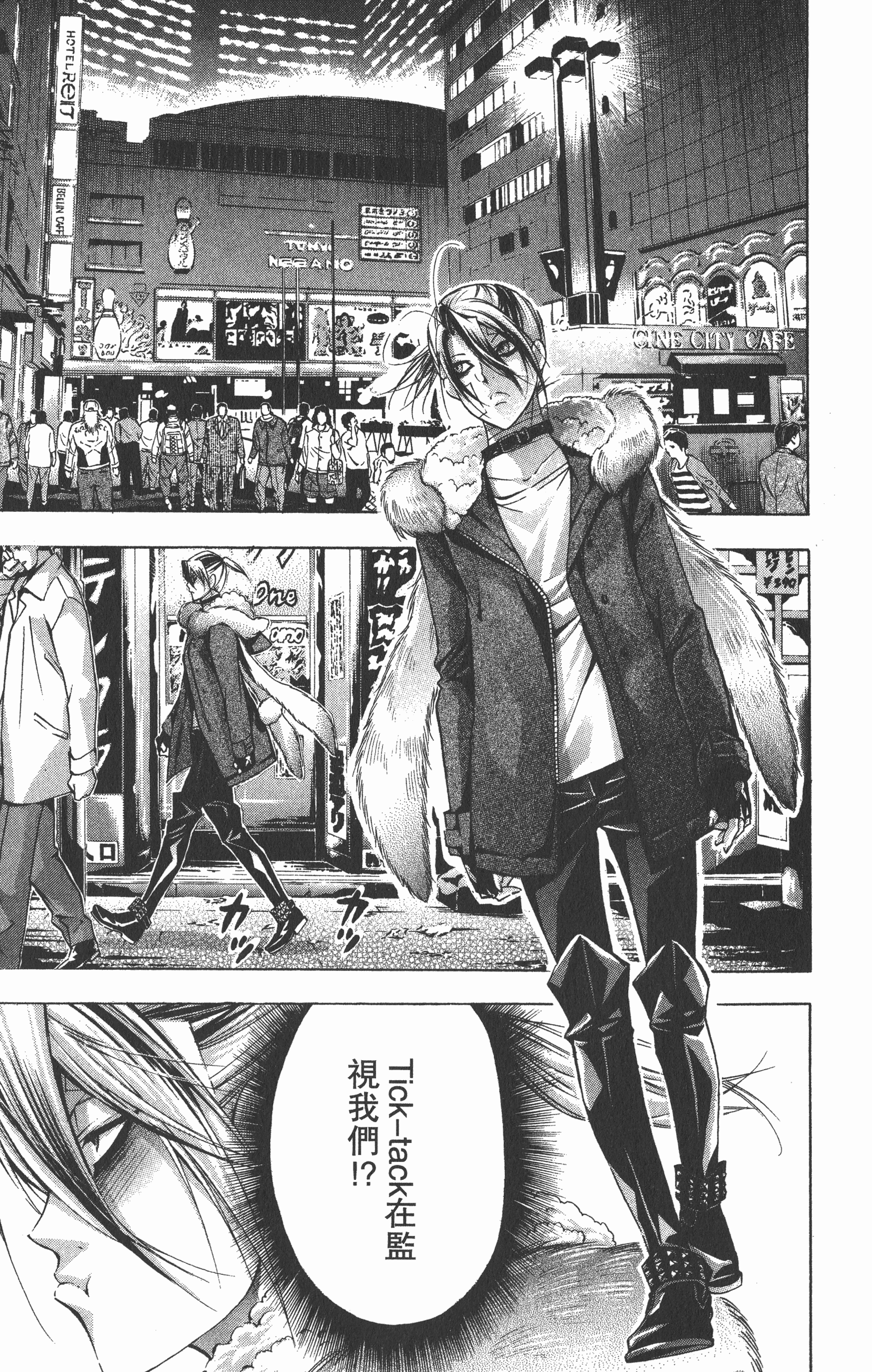 Page 107