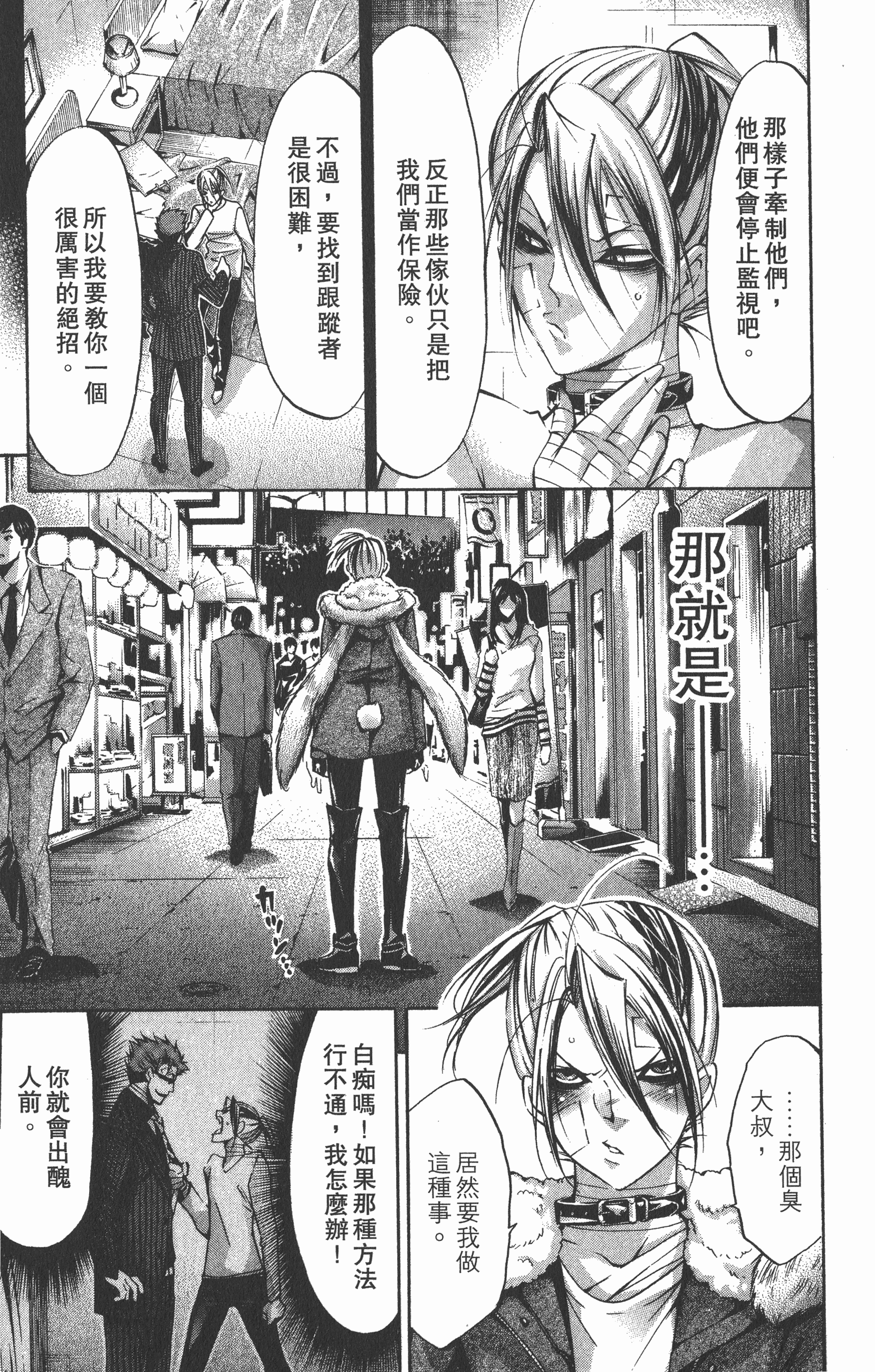 Page 109