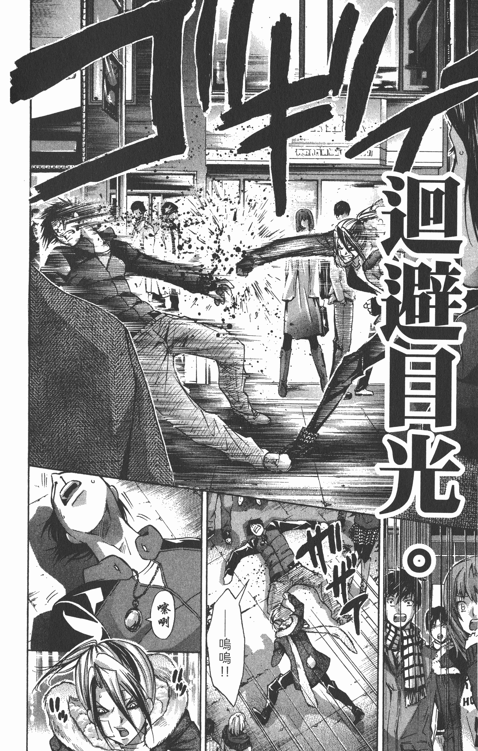 Page 114