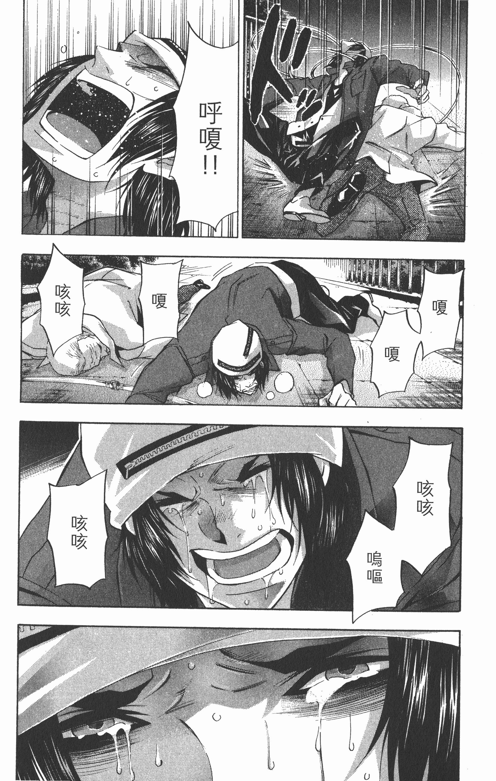 Page 123
