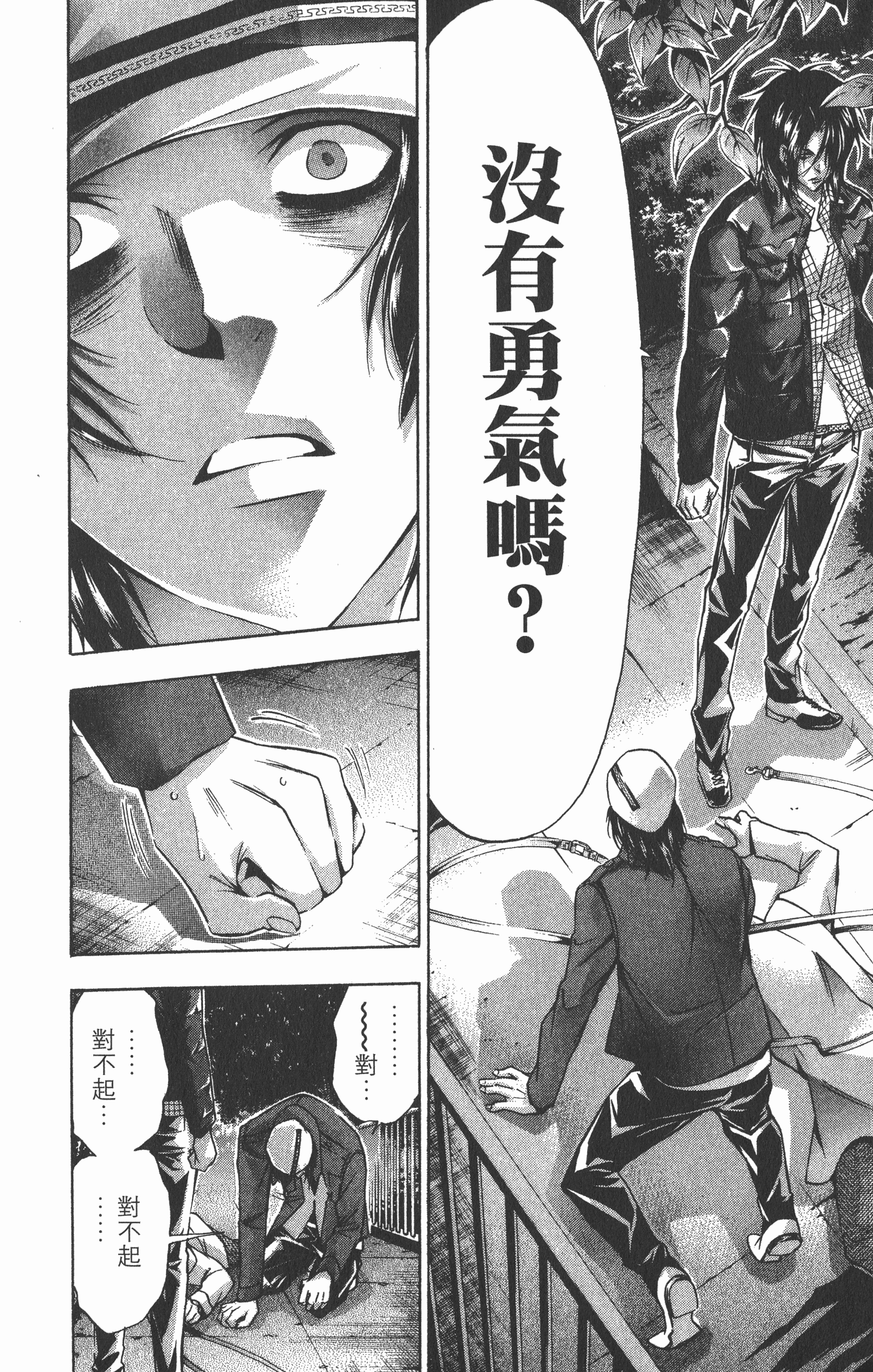 Page 128