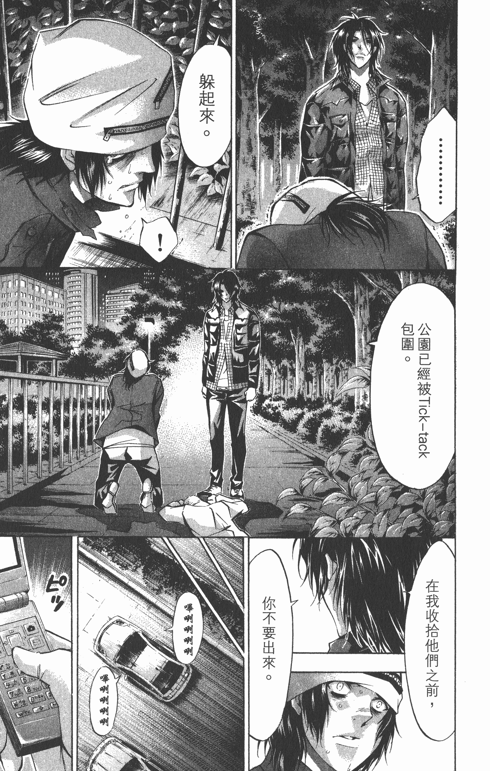 Page 129