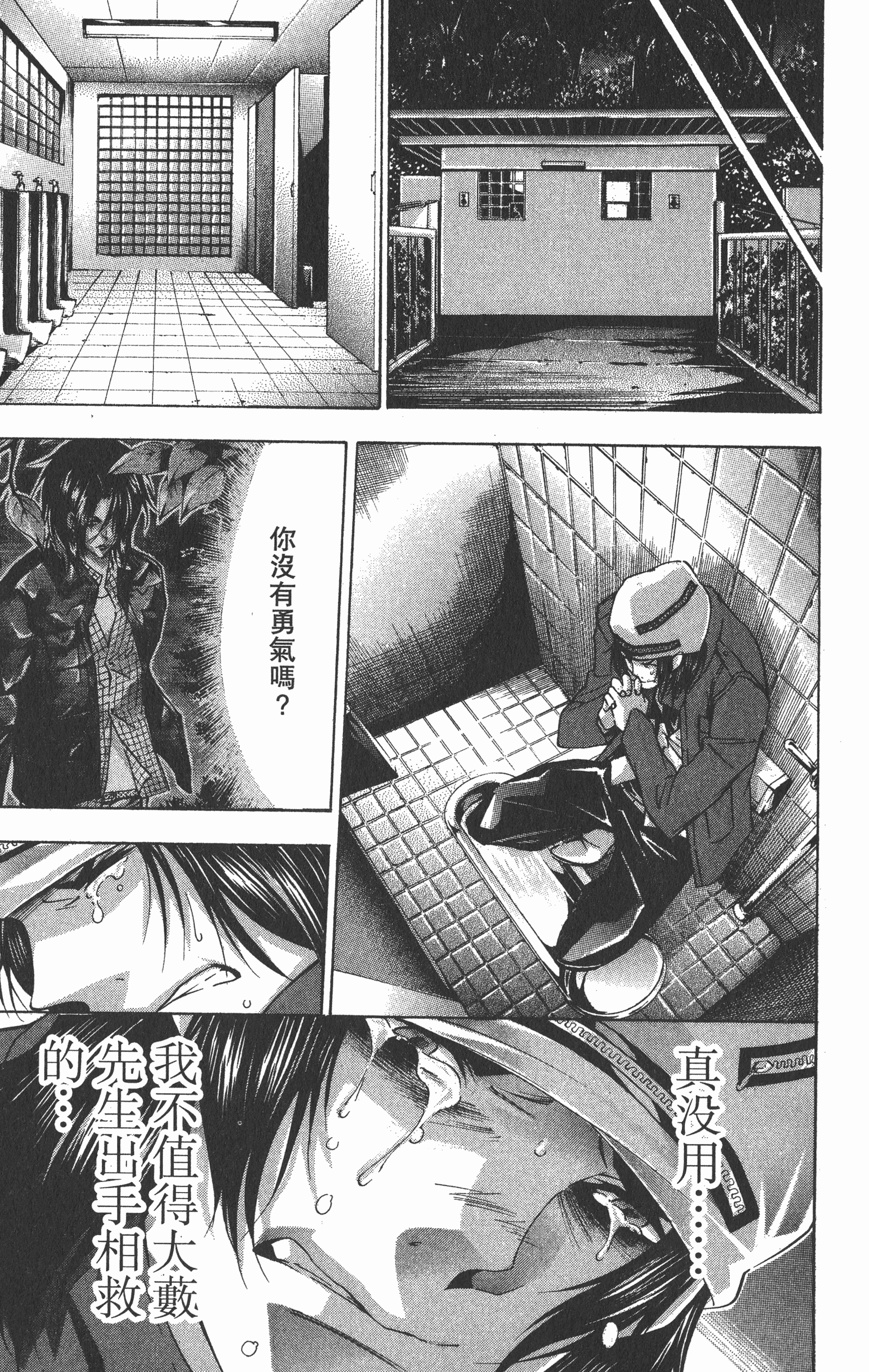 Page 131