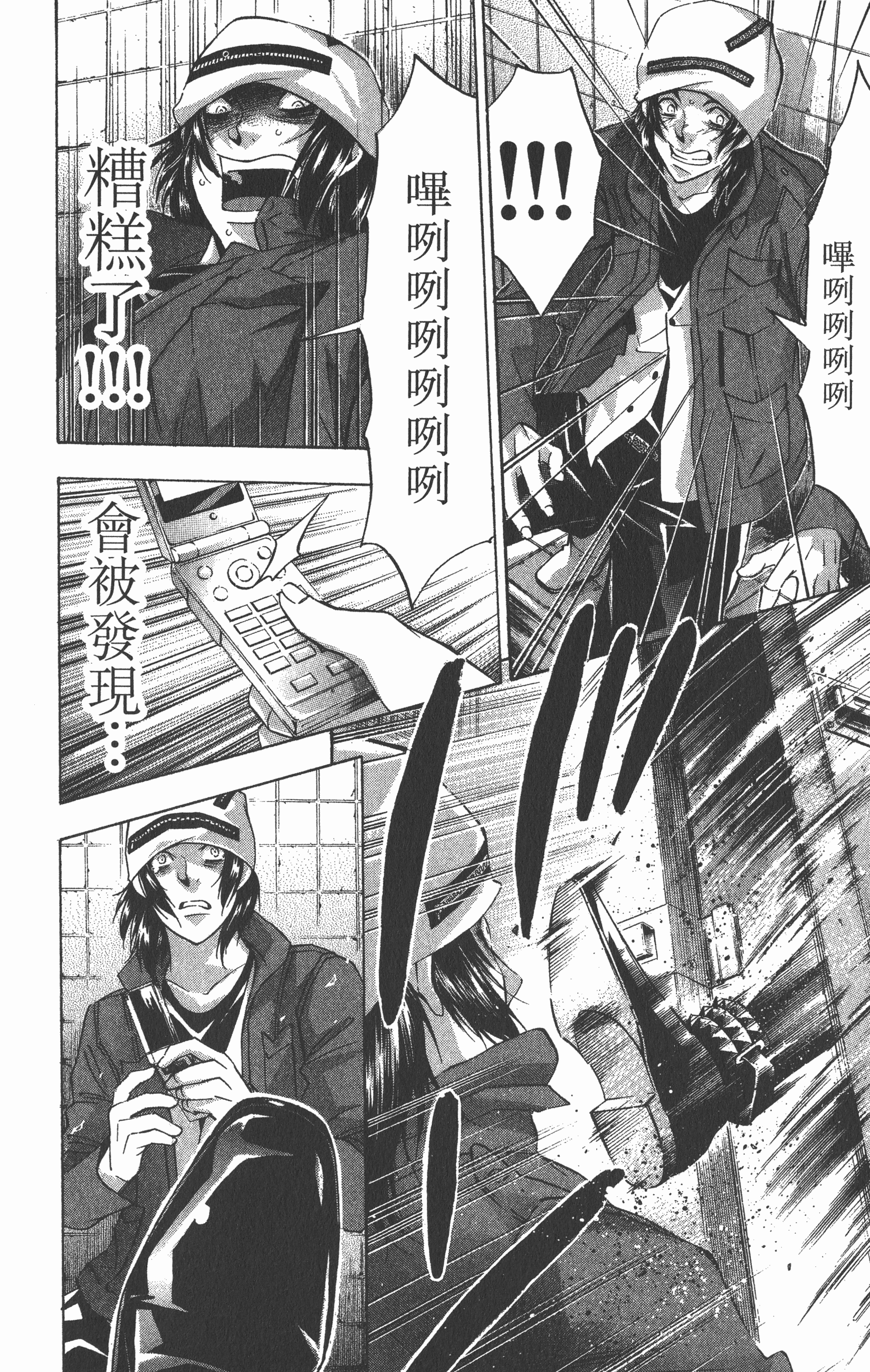 Page 132