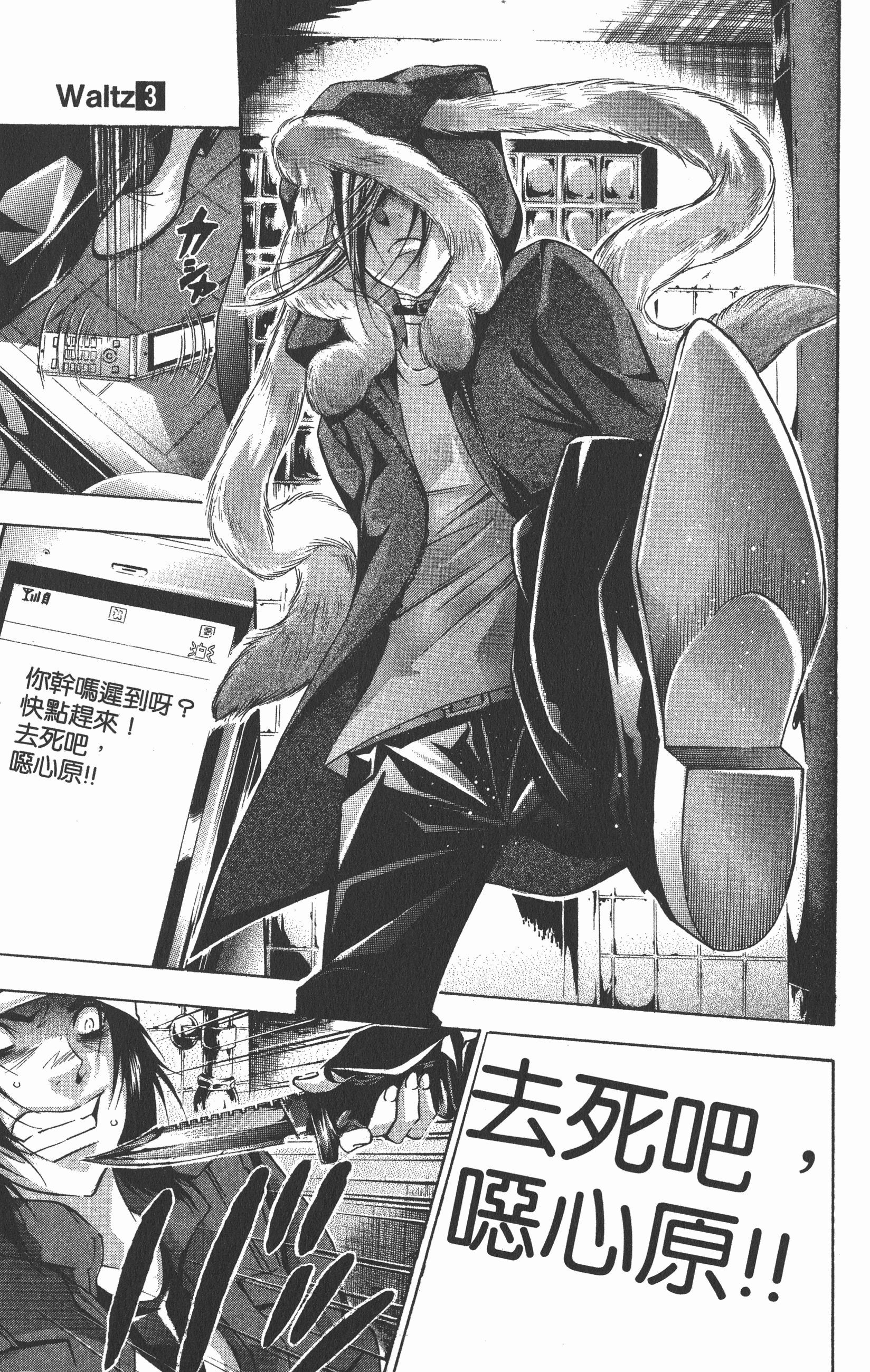 Page 133