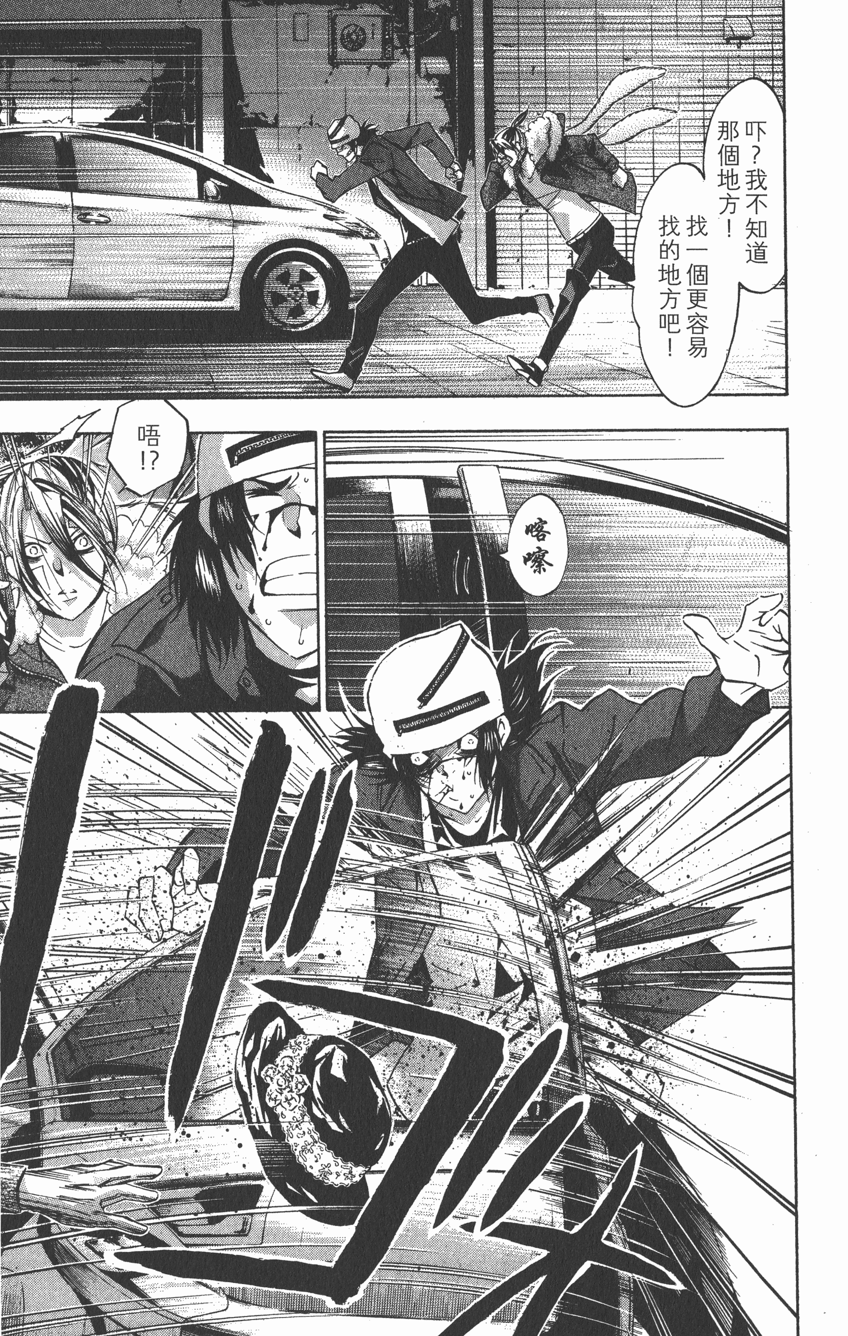 Page 139