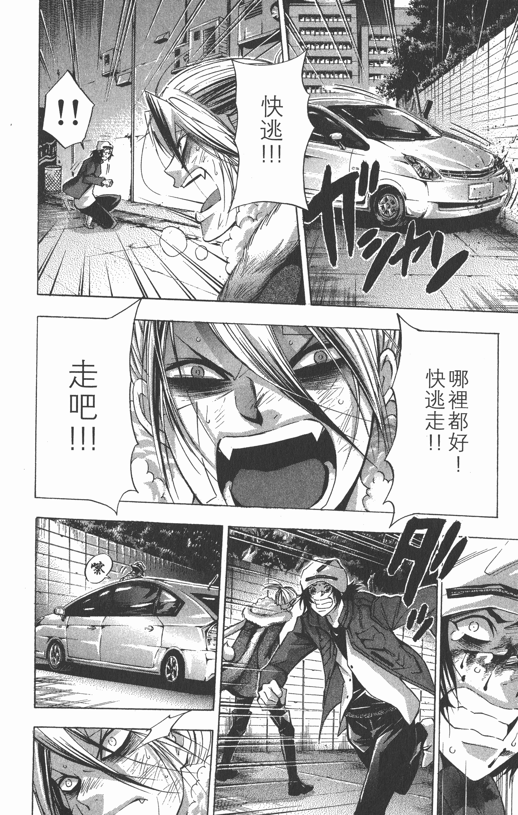 Page 146