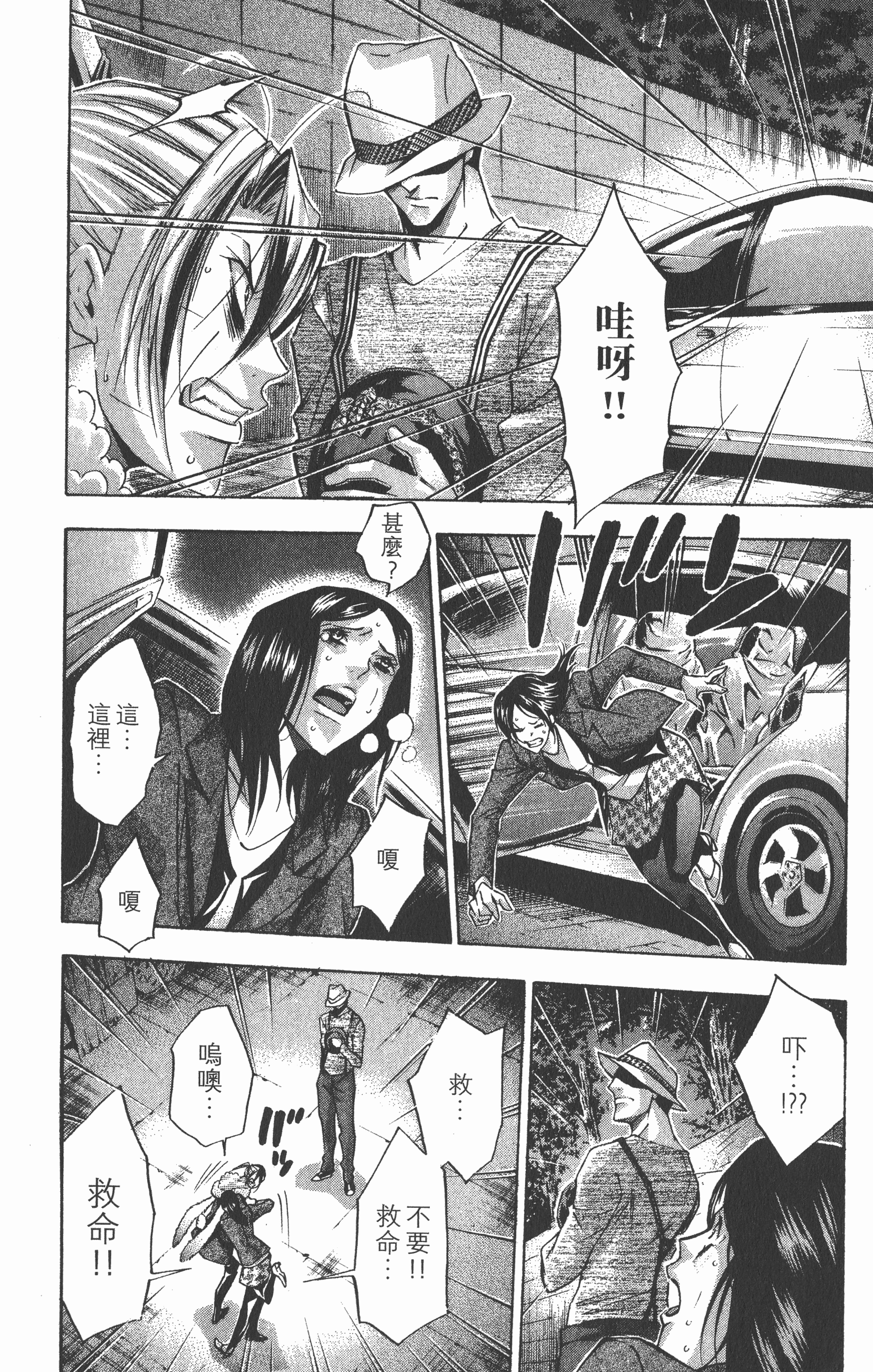 Page 148