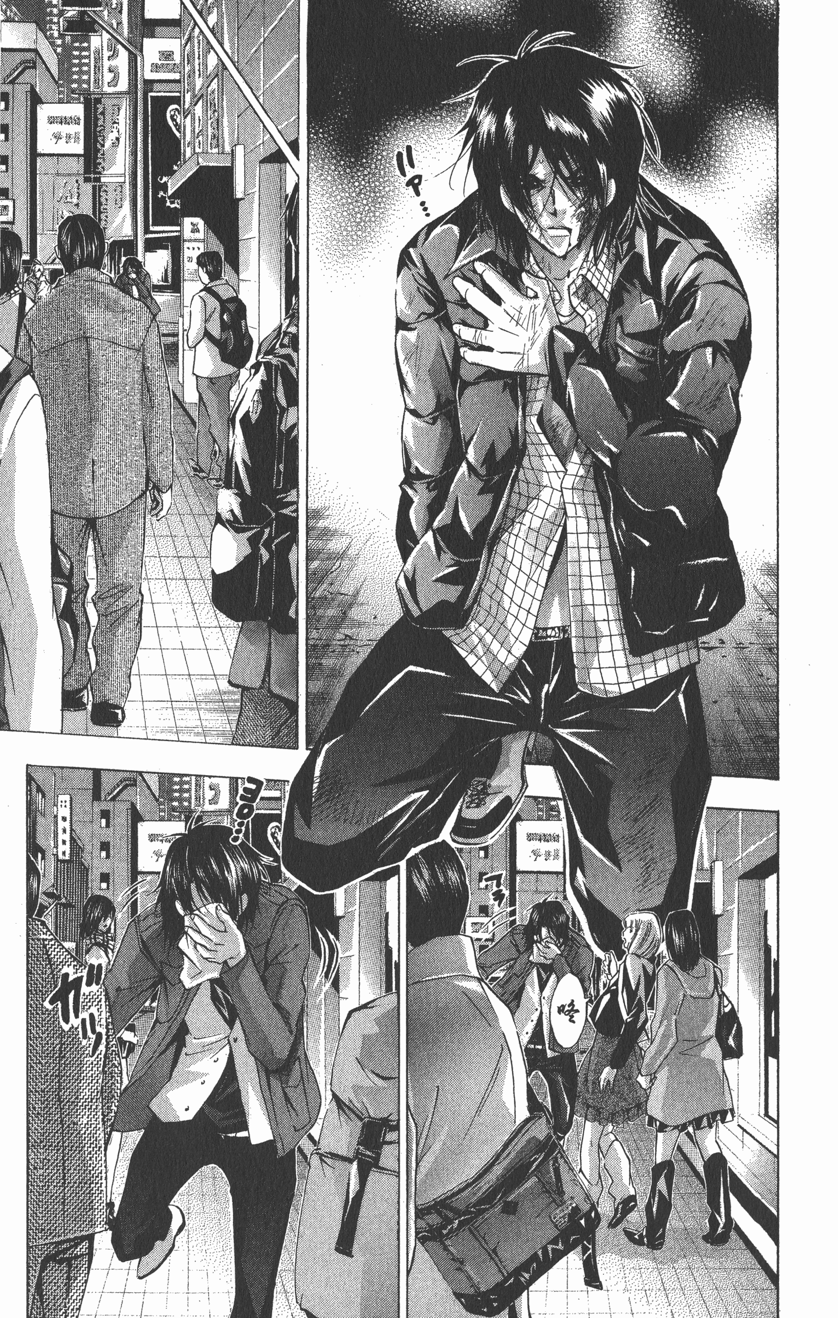 Page 153