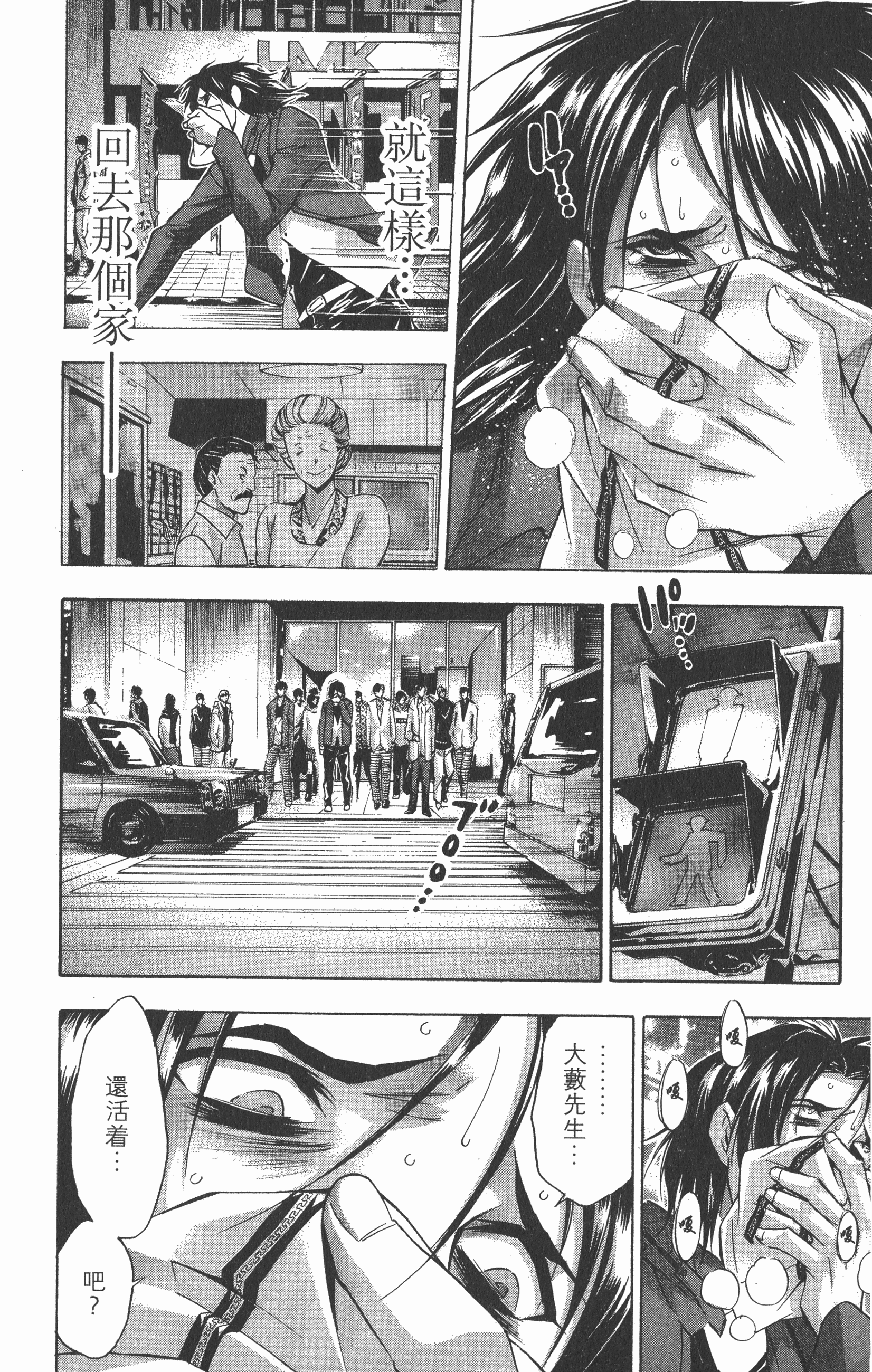 Page 154