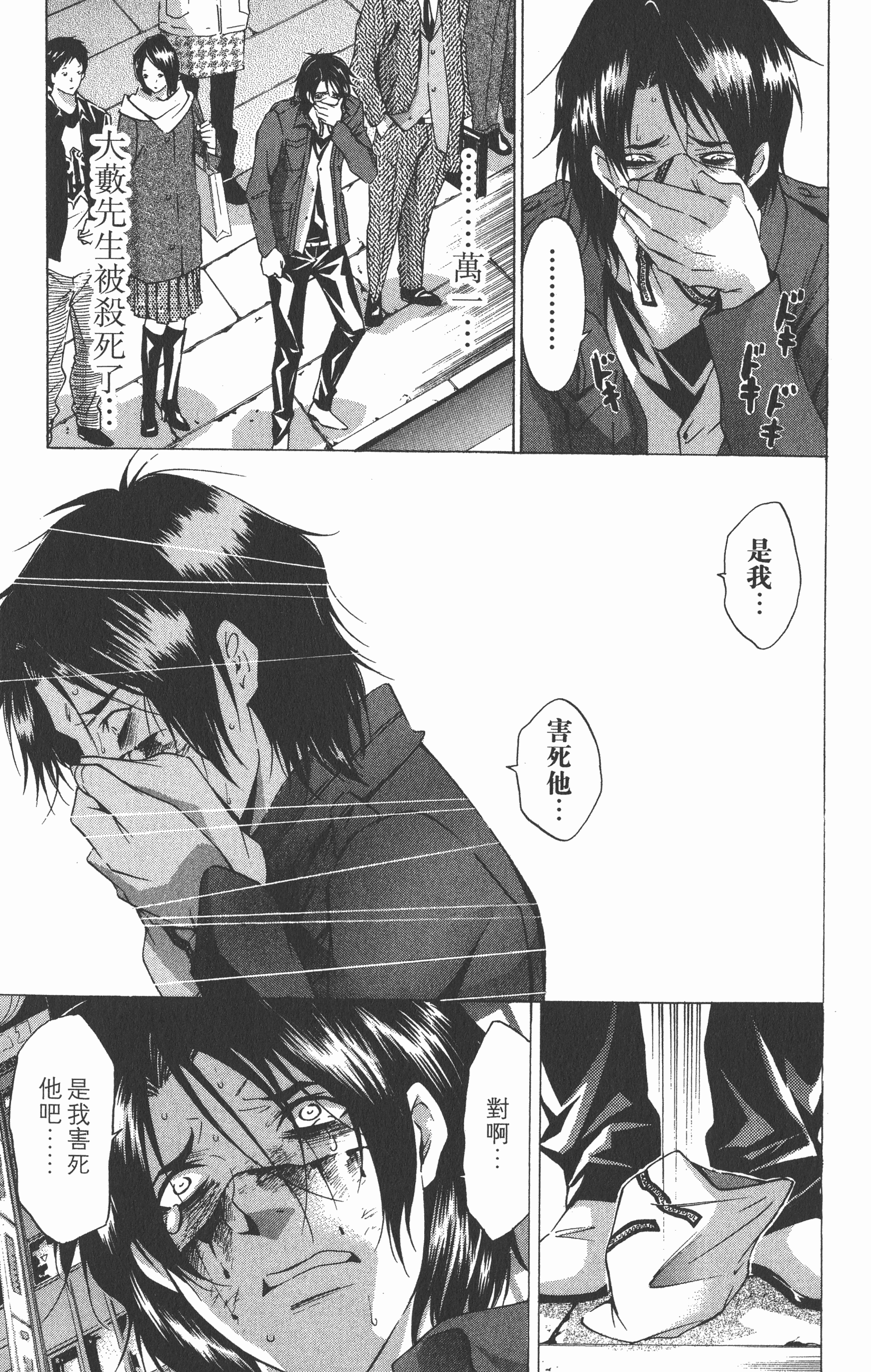 Page 155