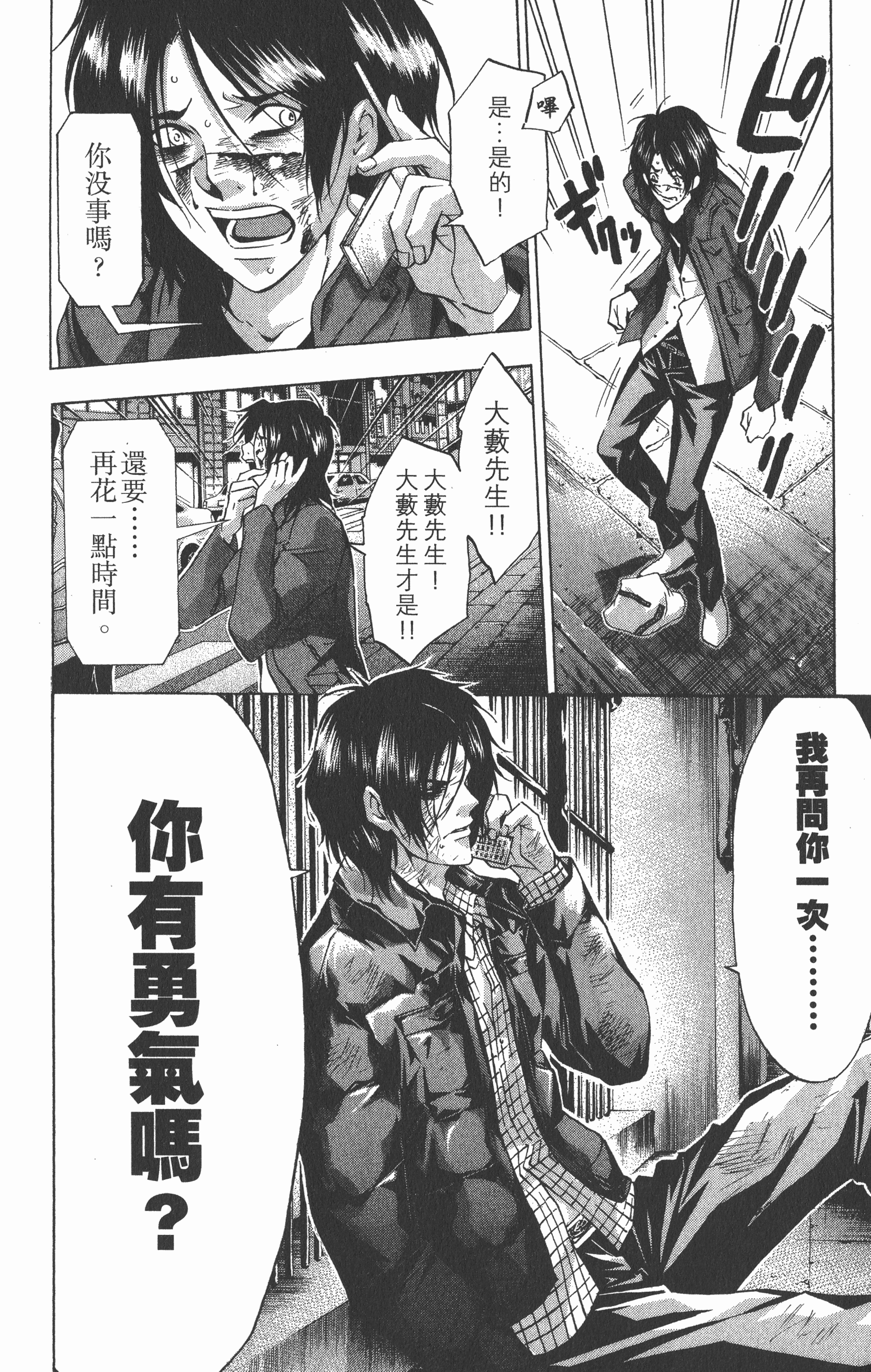 Page 156