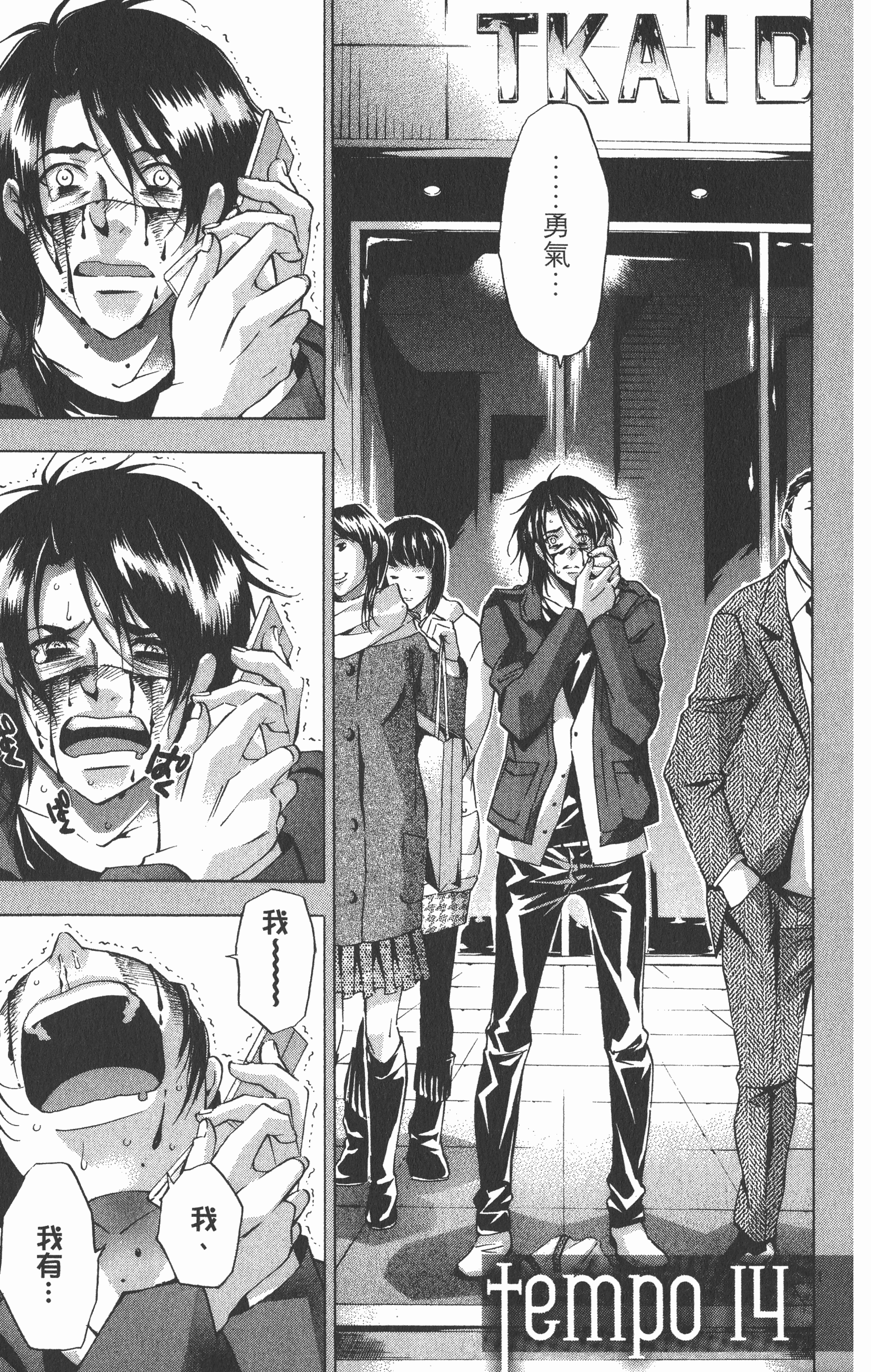 Page 157